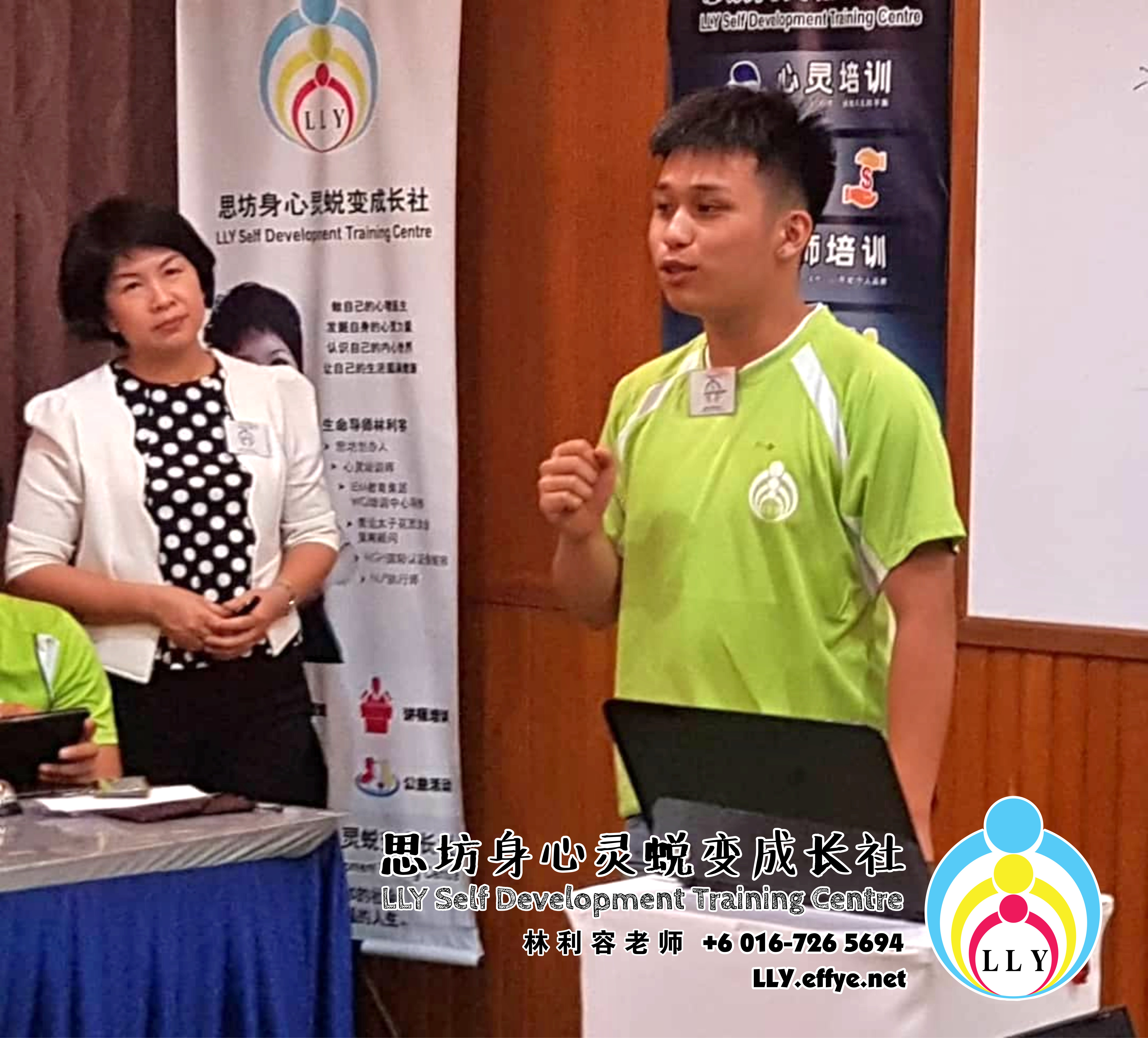 马来西亚 柔佛 新山讲习班 招生 思坊讲习班 林利容老师 思坊身心灵蜕变成长社 Year 2018 Malaysia Johor Bahru LLY Self Development Training Centre A14-04