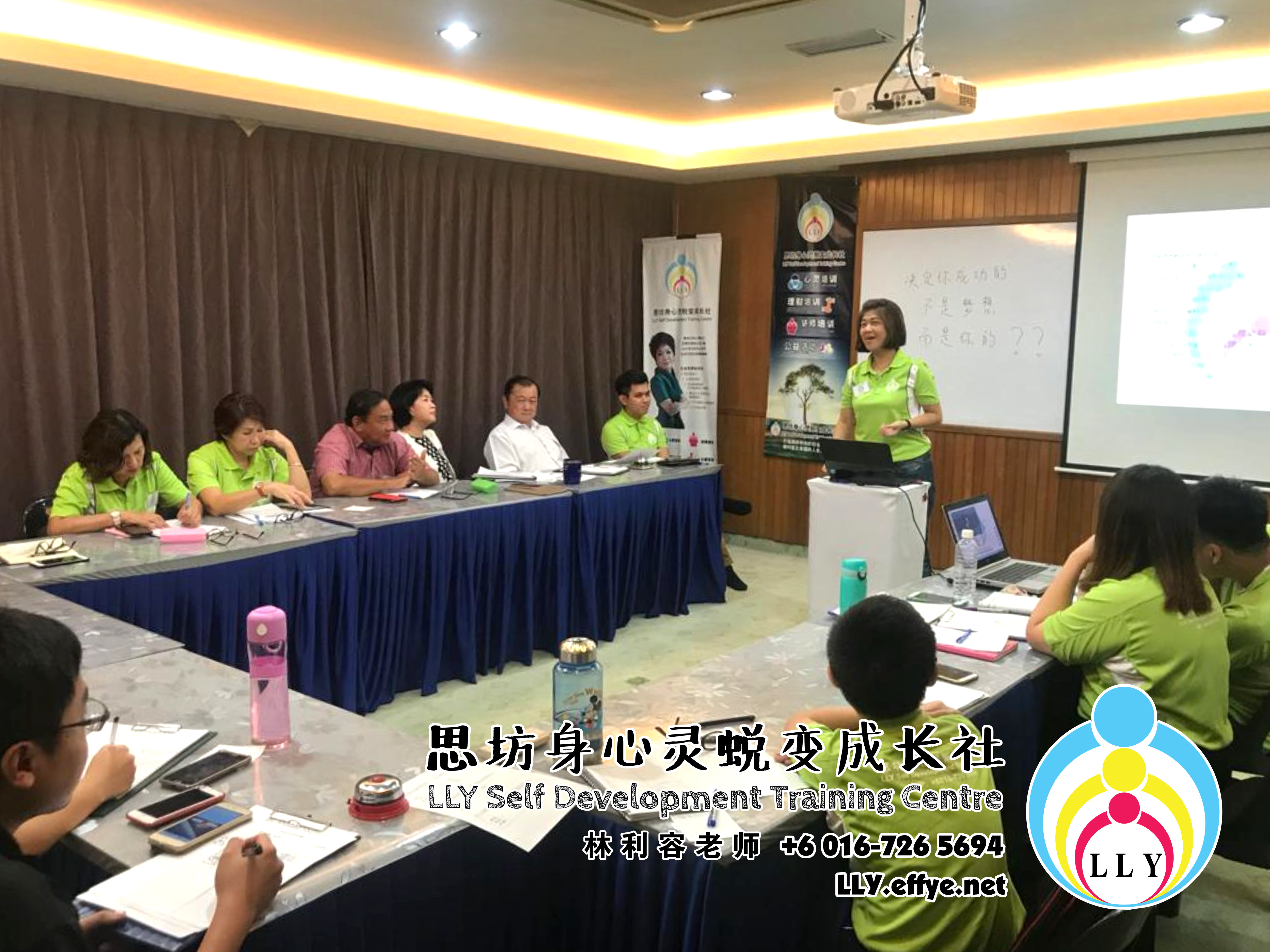 马来西亚 柔佛 新山讲习班 招生 思坊讲习班 林利容老师 思坊身心灵蜕变成长社 Year 2018 Malaysia Johor Bahru LLY Self Development Training Centre A14-05
