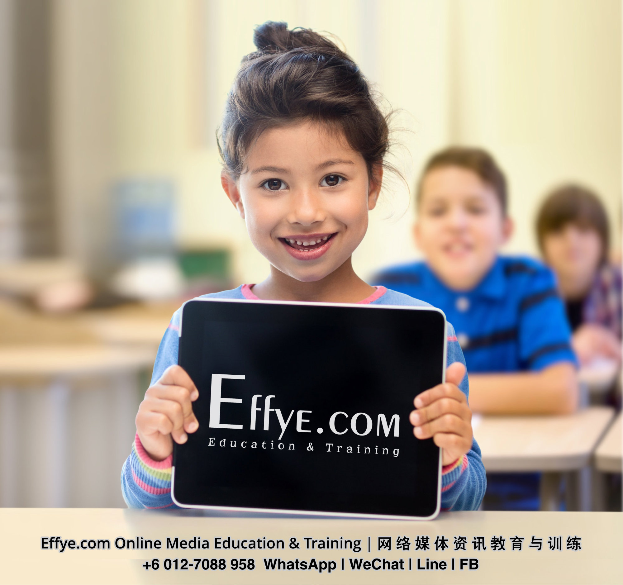 Effye Media 马来西亚 柔佛州 峇株巴辖 网络媒体 教育 训练 与 培训 公司职员培训 高层 董事 老板培训 创业家培训 教师培训 学生培训 青少年人培训 儿童小孩培训 A01.jpg