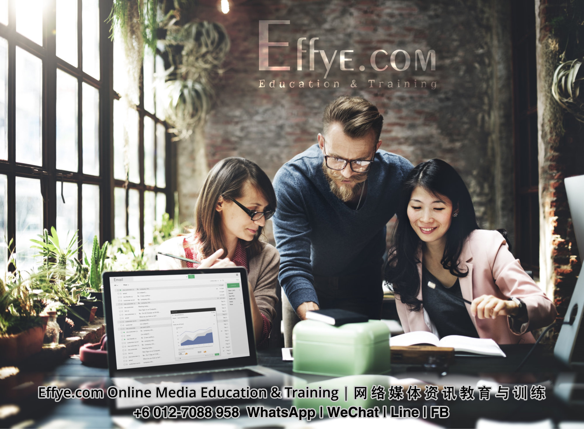 Effye Media 马来西亚 柔佛州 峇株巴辖 网络媒体 教育 训练 与 培训 公司职员培训 高层 董事 老板培训 创业家培训 教师培训 学生培训 青少年人