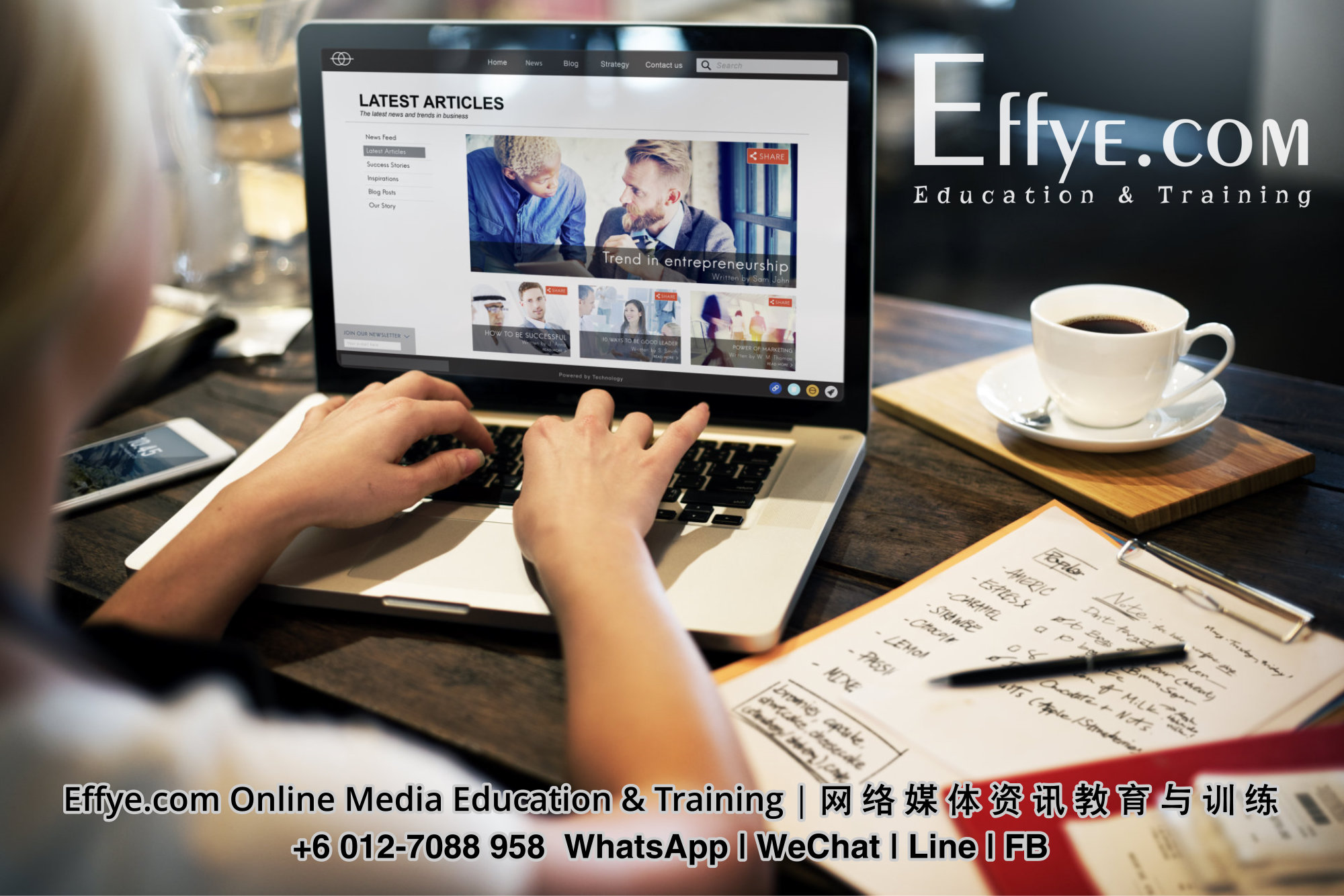 Effye Media 马来西亚 柔佛州 峇株巴辖 网络媒体 教育 训练 与 培训 公司职员培训 高层 董事 老板培训 创业家培训 教师培训 学生培训 青少年人