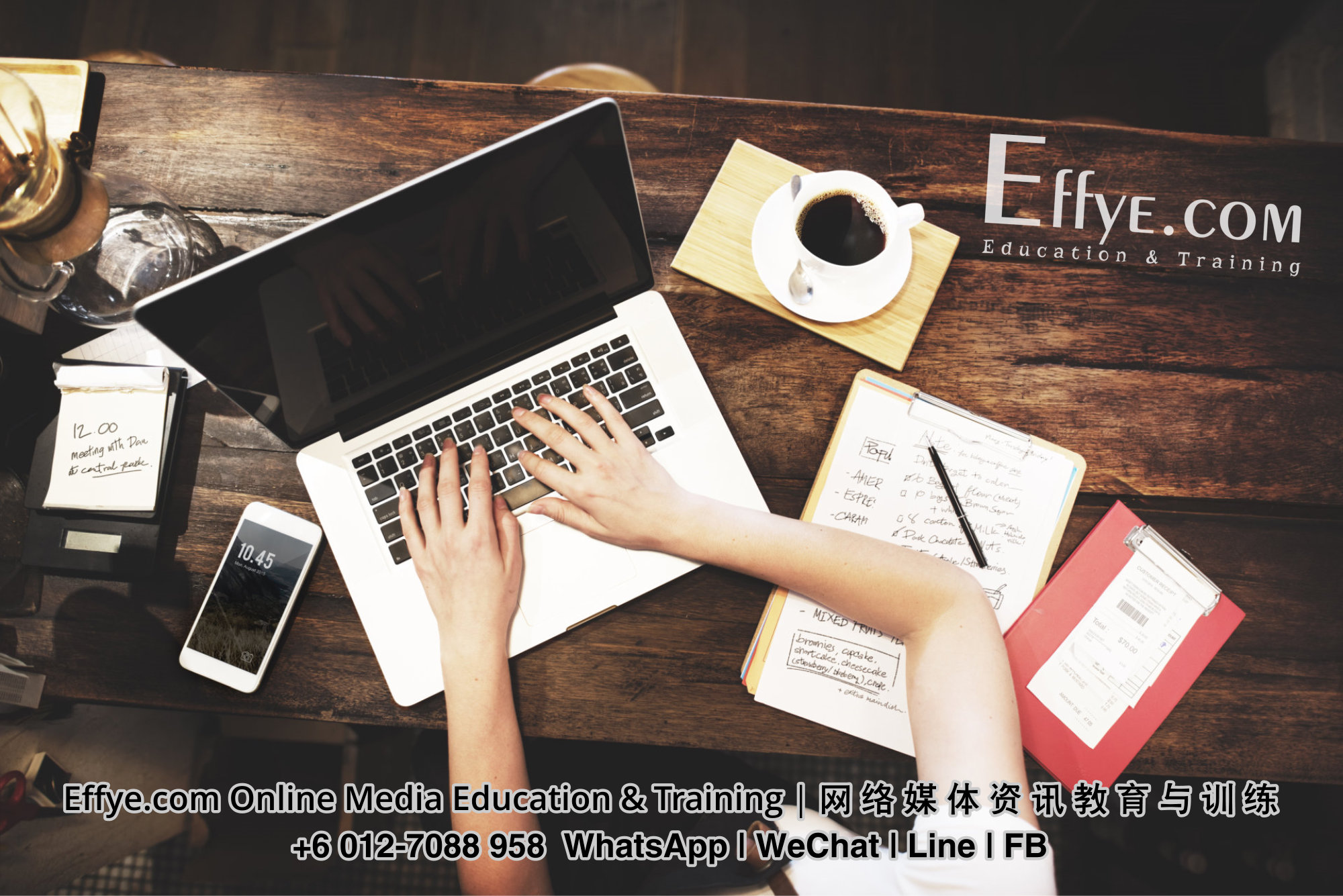 Effye Media 马来西亚 柔佛州 峇株巴辖 网络媒体 教育 训练 与 培训 公司职员培训 高层 董事 老板培训 创业家培训 教师培训 学生培训 青少年人