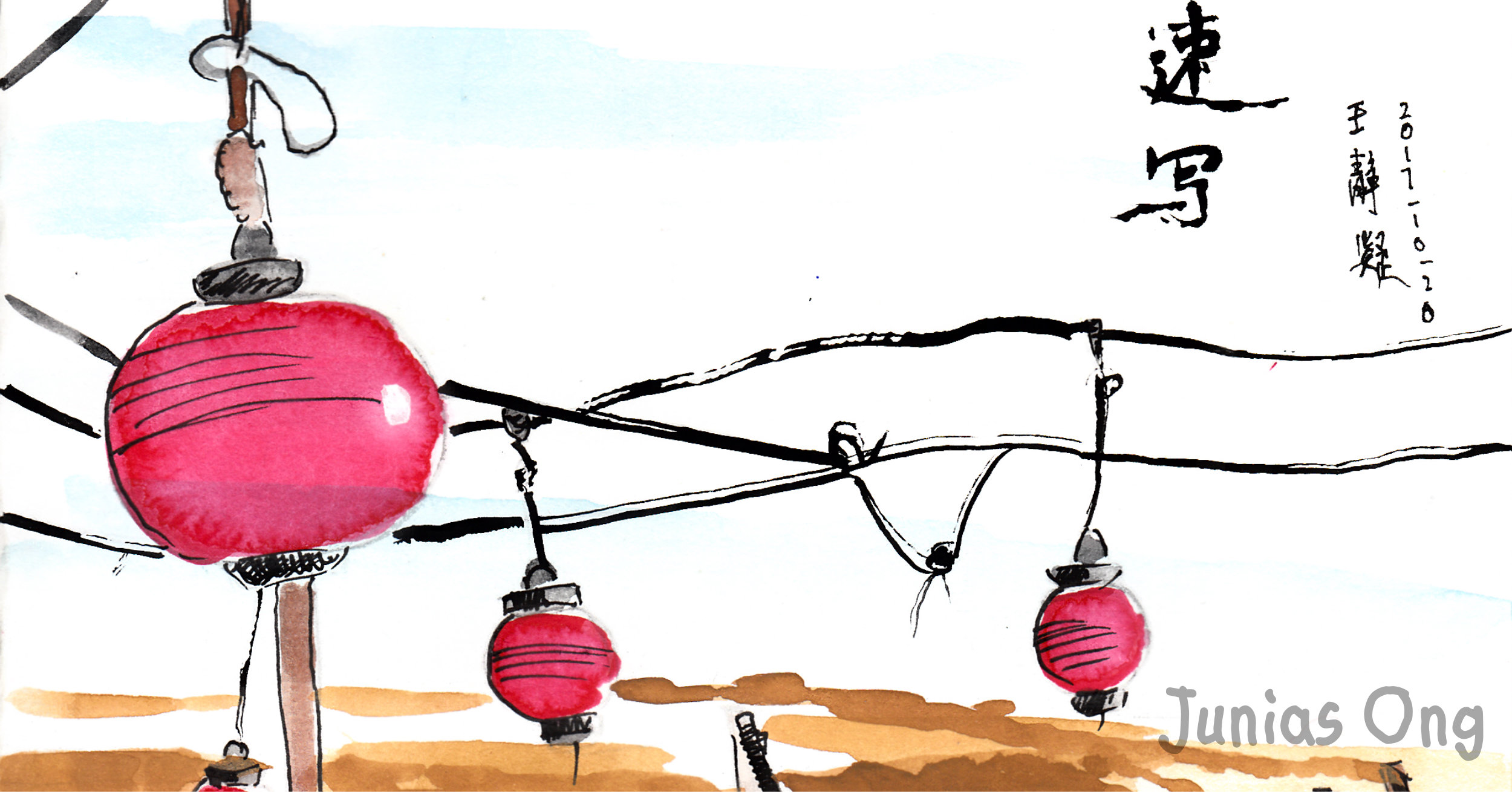 王静凝 Junias Ong – Let the Color Fly