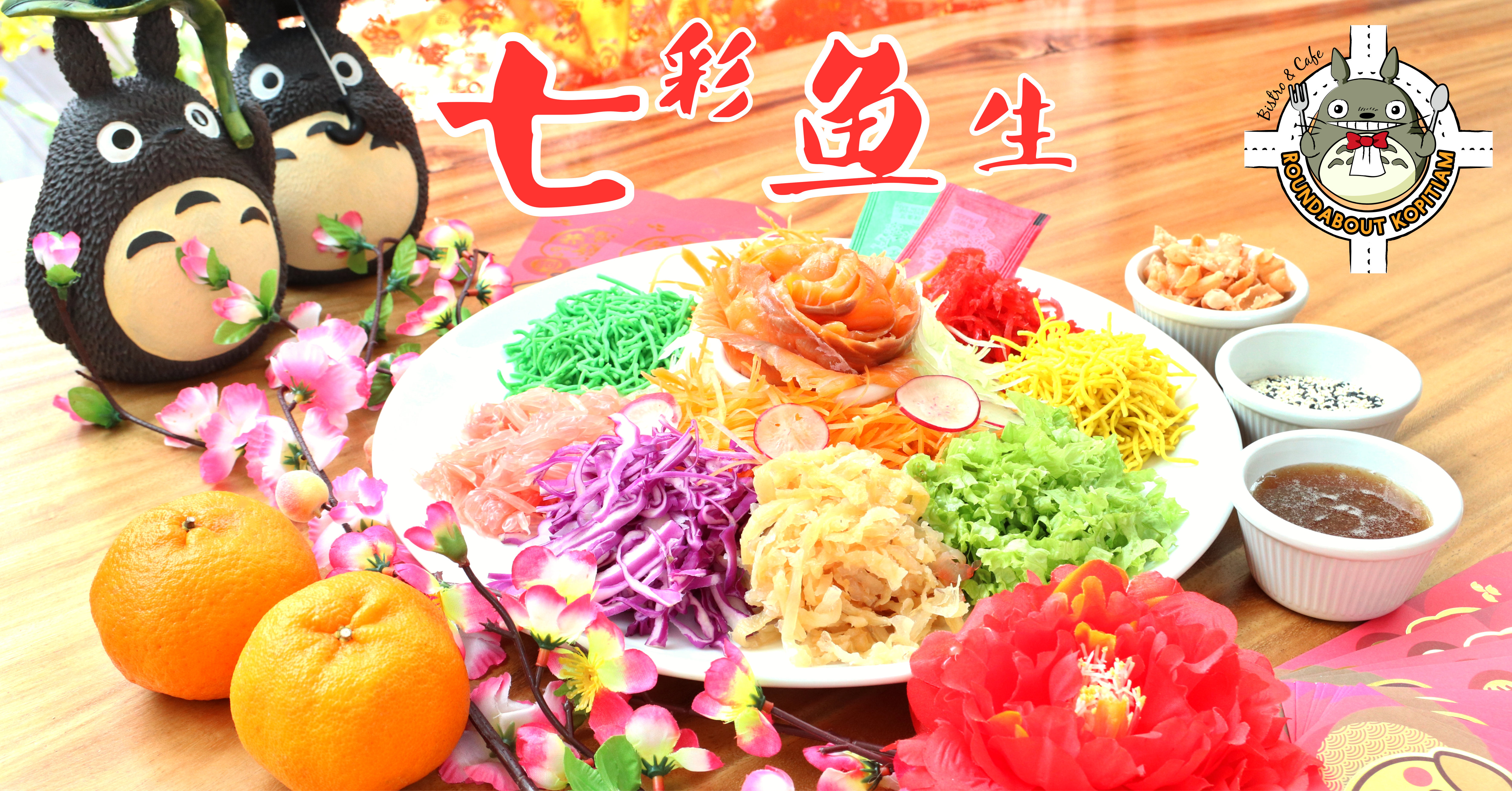 七彩鱼生 就在 Roundabout Bistro N Cafe