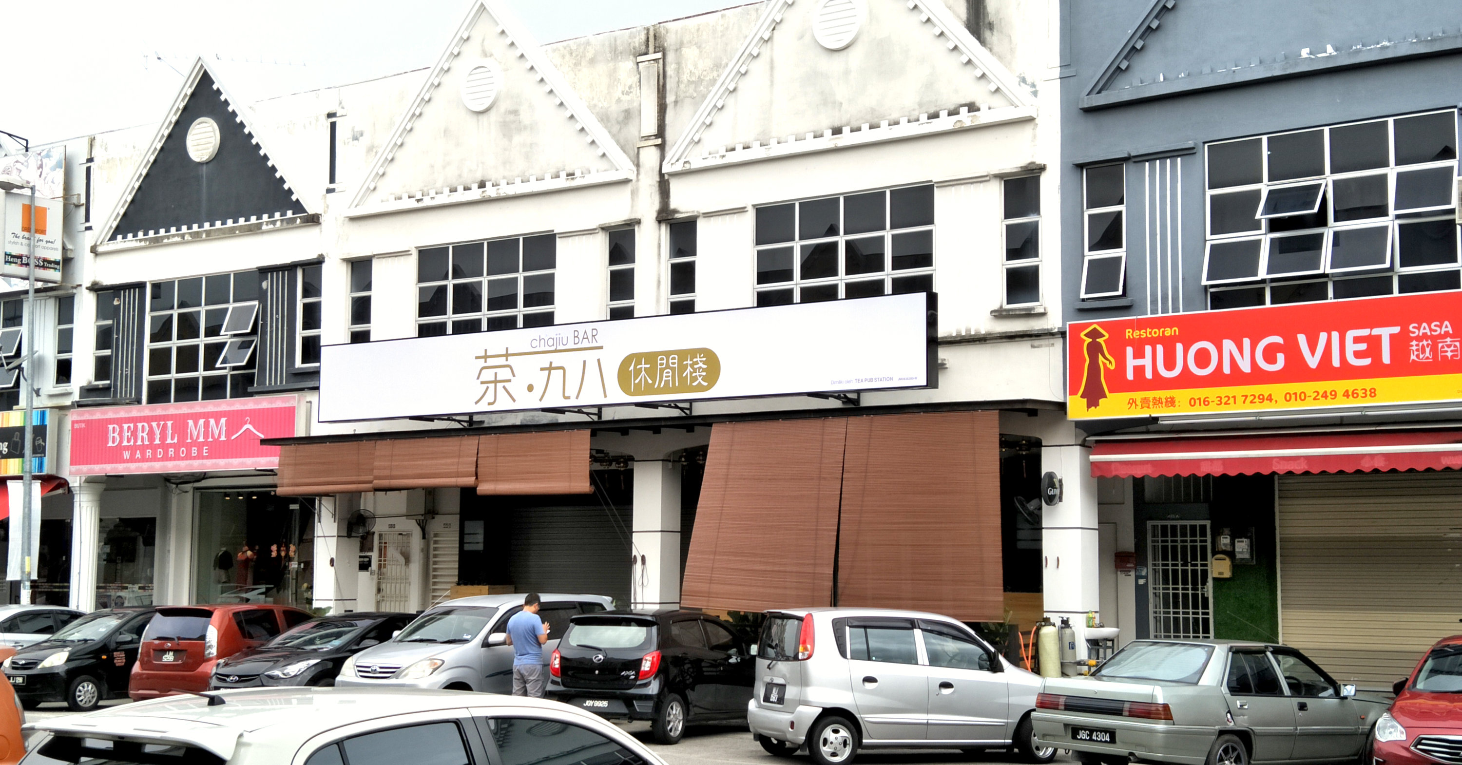 Cha Jiu Bar 茶九八 休闲站