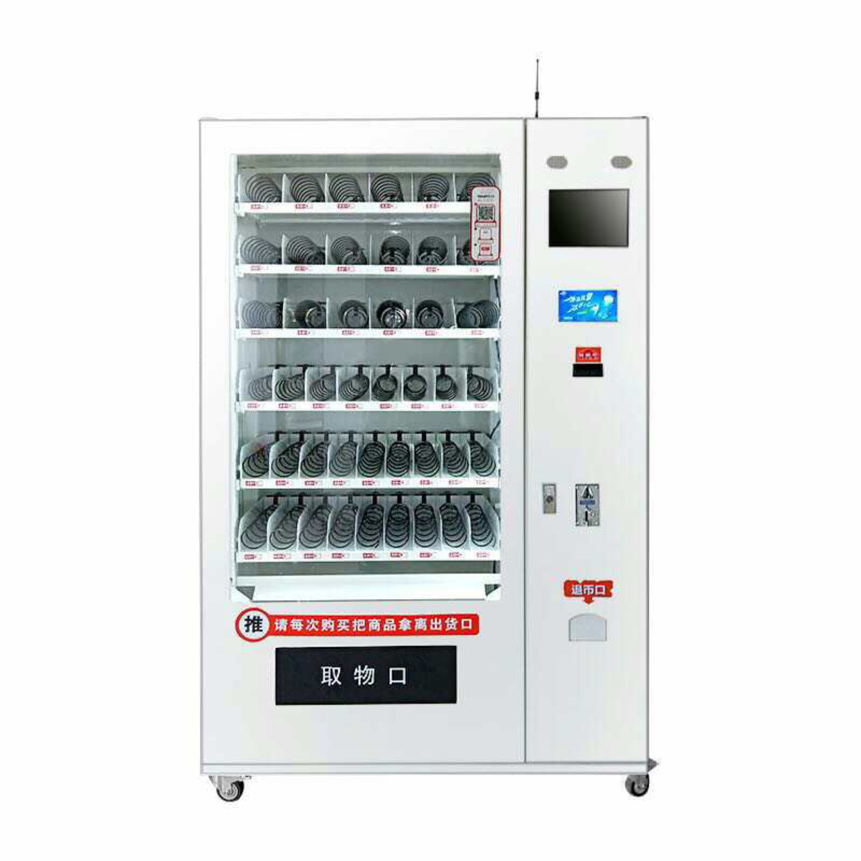 Treasure Pavilion Machine Lucky Draw Batu Pahat Johor Malaysia 藏宝阁 幸运抽奖机器 十元抽奖机器 峇株巴辖 柔佛 马来西亚 A01