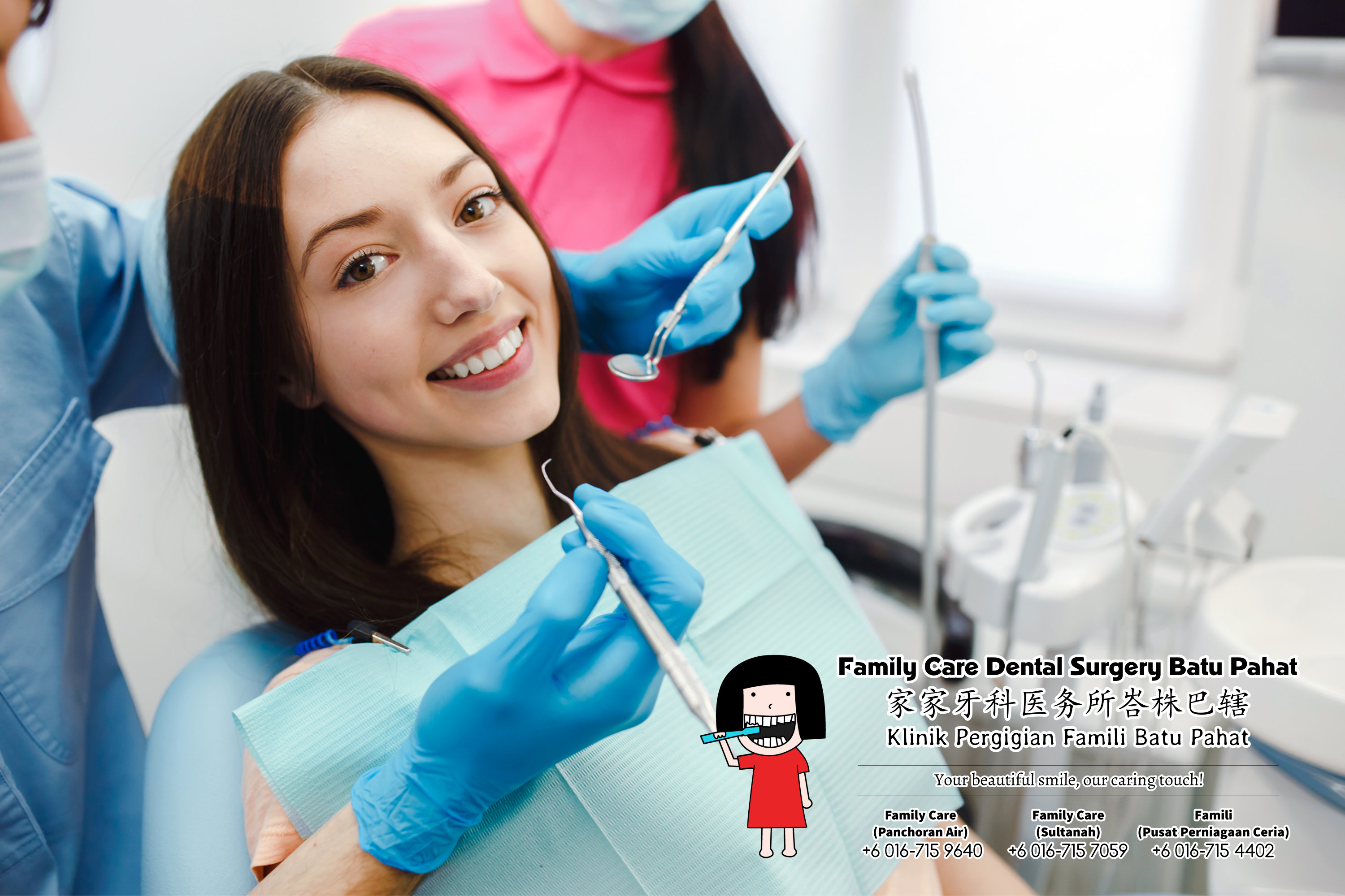 Family Care Dental Surgery Batu Pahat Johor Malaysia Batu Pahat Dentist Oral Health Children Dentistry Dental Clinic Dental Implant Dentures Wisdom Tooth Surgery Extractions A01-01