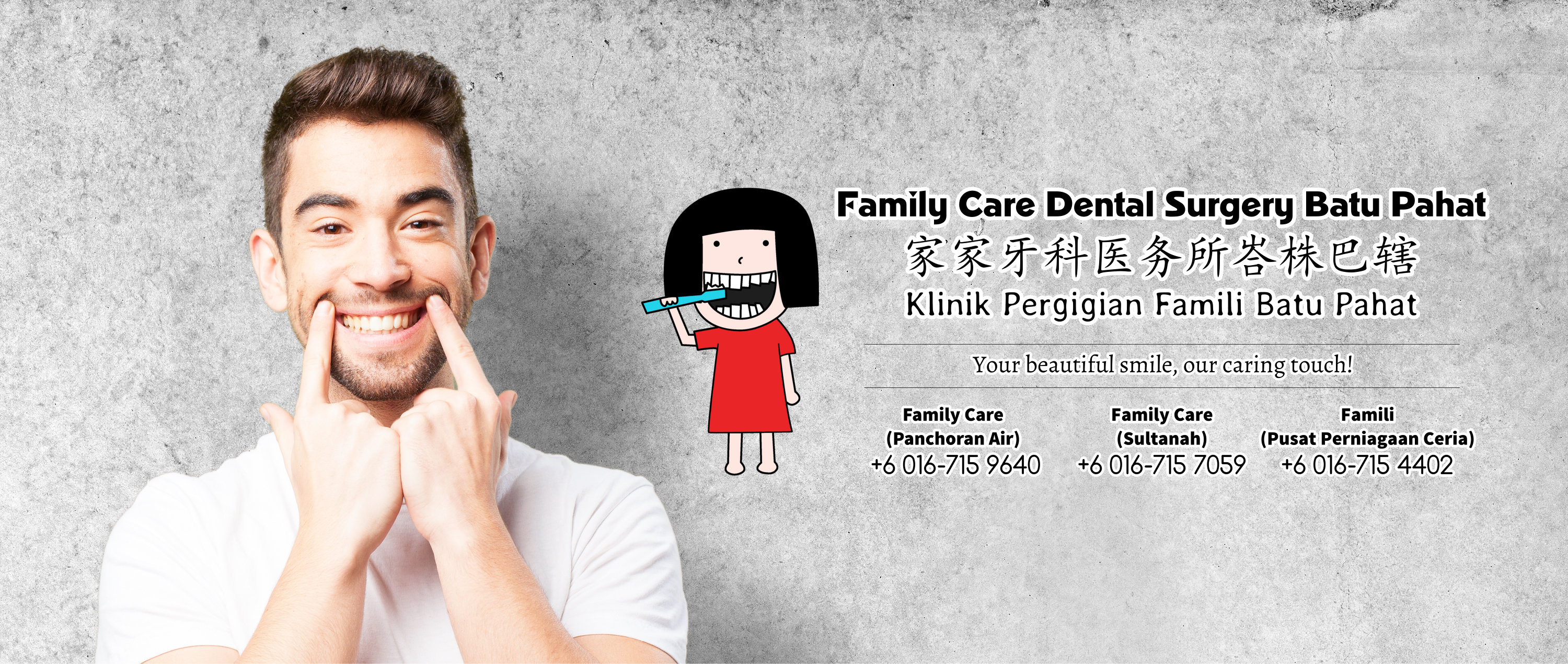 Family Care Dental Surgery Batu Pahat Johor Malaysia Batu Pahat Dentist Oral Health Children Dentistry Dental Clinic Dental Implant Dentures Wisdom Tooth Surgery Extractions A01-02