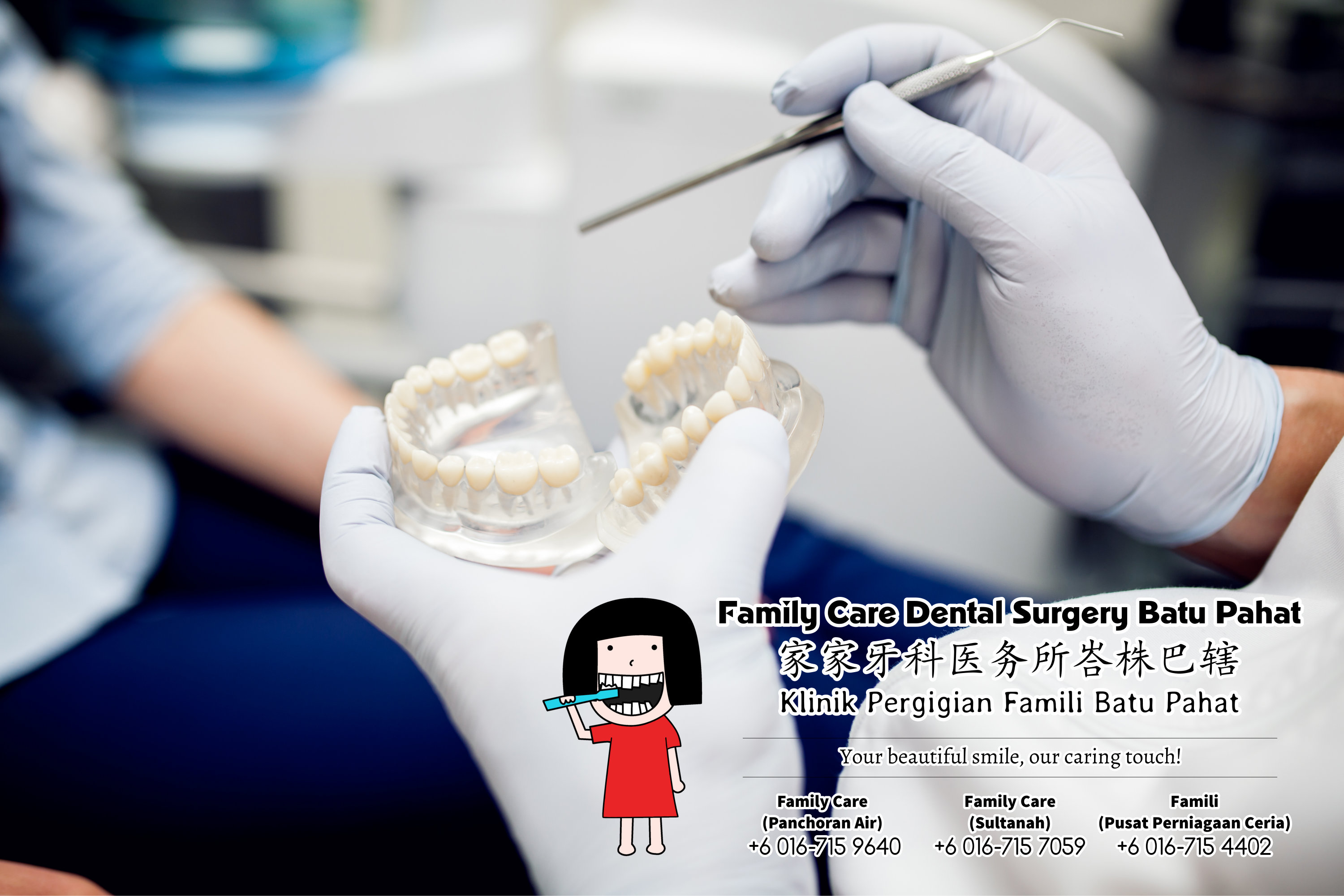 Family Care Dental Surgery Batu Pahat Johor Malaysia Batu Pahat Dentist Oral Health Children Dentistry Dental Clinic Dental Implant Dentures Wisdom Tooth Surgery Extractions A01-04