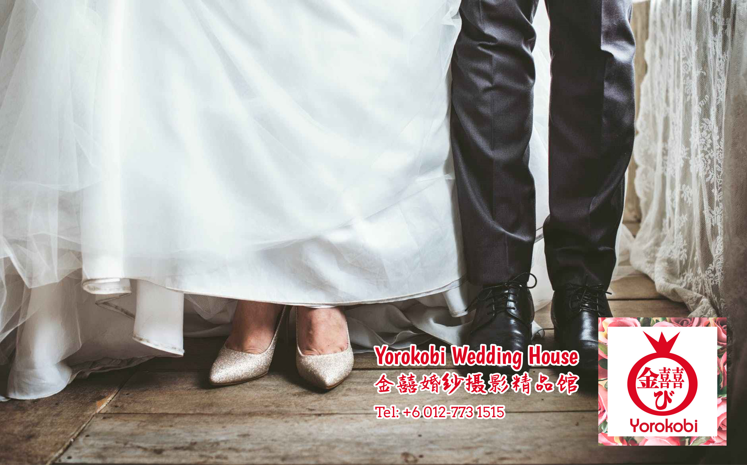 Yorokobi Wedding House Wedding Planner Wedding Deco Kluang Wedding House Photography Johor Malaysia 金囍婚纱摄影精品馆 婚礼策划 婚礼布置 居銮 柔佛 马来西亚 A02-3