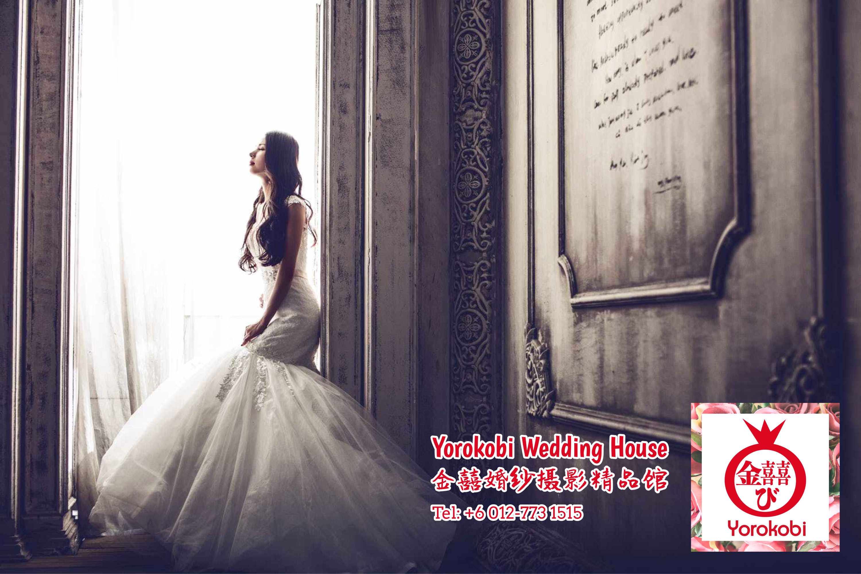 Yorokobi Wedding House Wedding Planner Wedding Deco Kluang Wedding House Photography Johor Malaysia 金囍婚纱摄影精品馆 婚礼策划 婚礼布置 居銮 柔佛 马来西亚 A02-3
