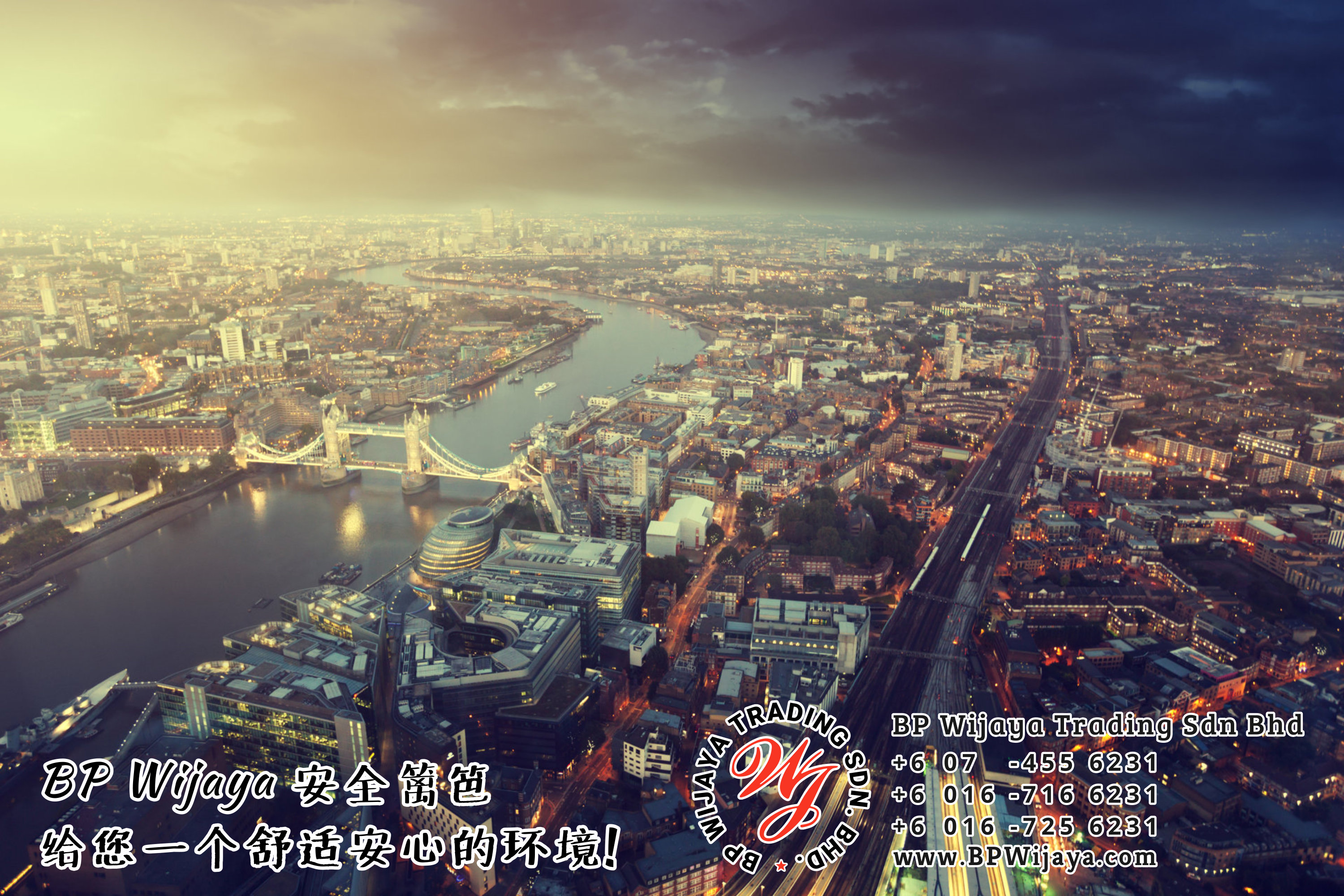 BP Wijaya Trading Sdn Bhd 马来西亚 雪兰莪 吉隆坡 安全 篱笆 制造商 提供 篱笆 建筑材料 给 发展商 花园 公寓 住家 工厂 果园 社会 安全藩篱 建设 A02-03