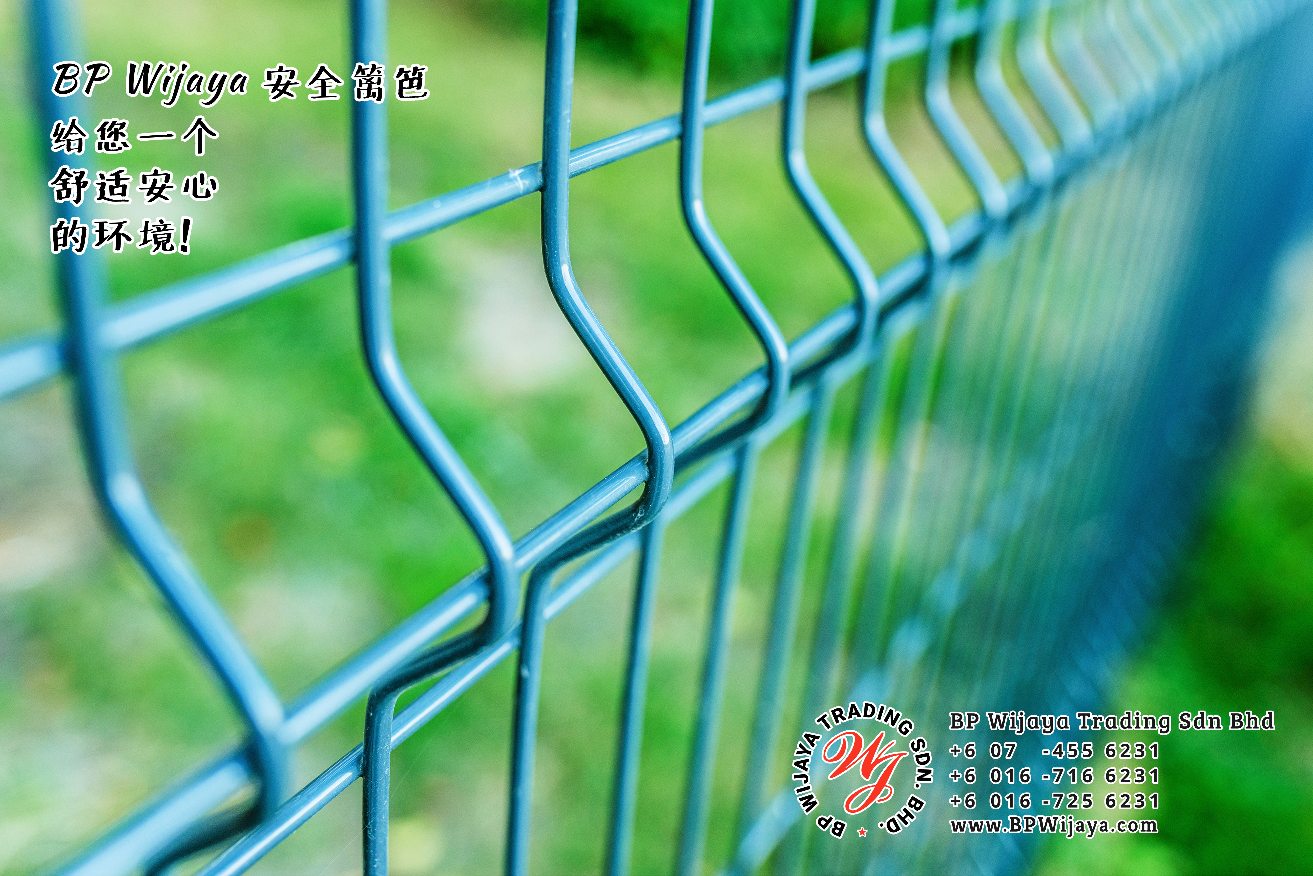 BP Wijaya Trading Sdn Bhd 马来西亚 雪兰莪 吉隆坡 安全 篱笆 制造商 提供 篱笆 建筑材料 给 发展商 花园 公寓 住家 工厂 果园 社会 安全藩篱 建设 A03-10