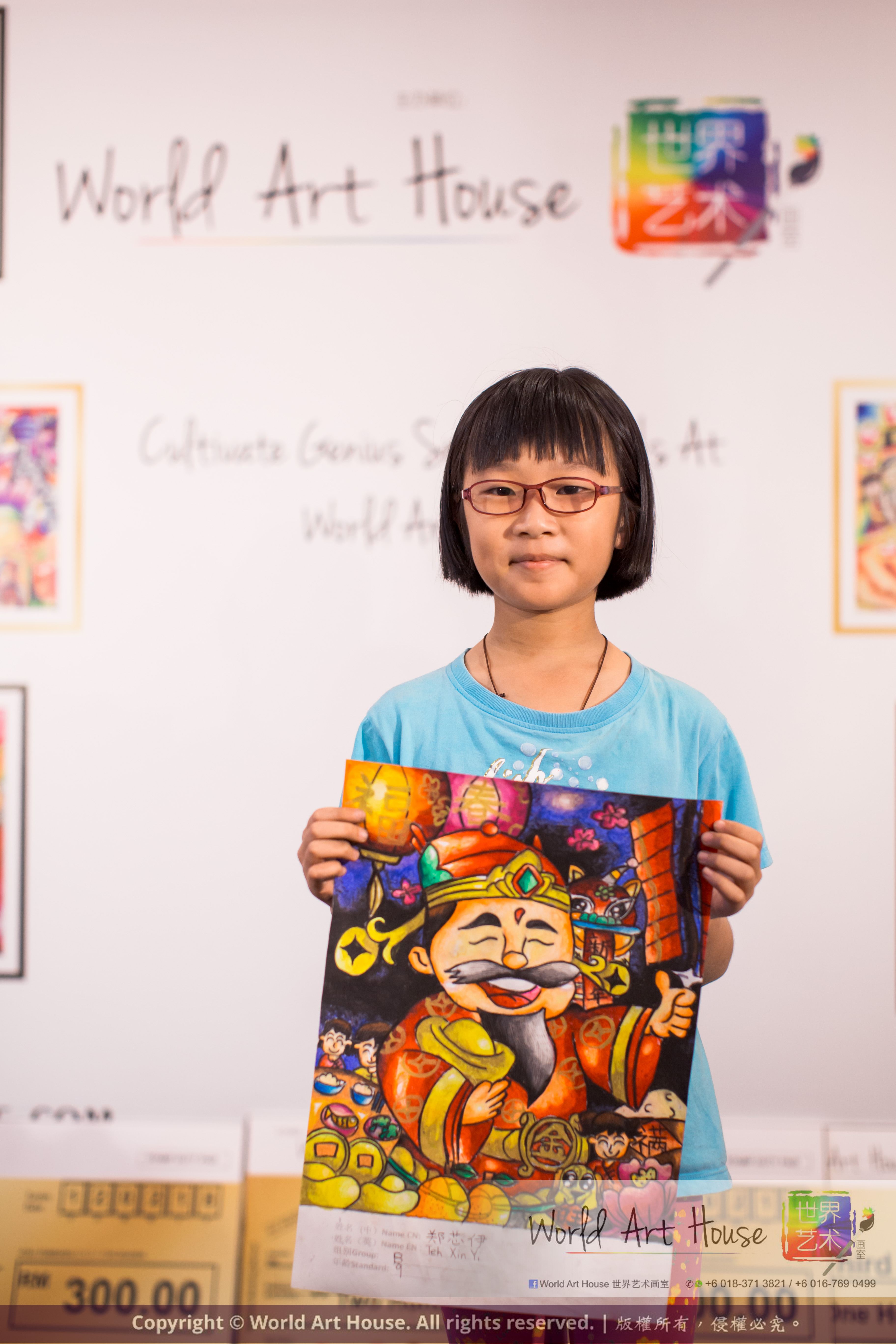 马来西亚 哥打白沙罗 八打灵再也 吉隆坡 雪兰莪 金犬报喜迎旺年 创意填色比赛 World Art House 世界艺术画室 及 1 Utama Shopping Centre 金爺爺 JinYeYe Effye Media