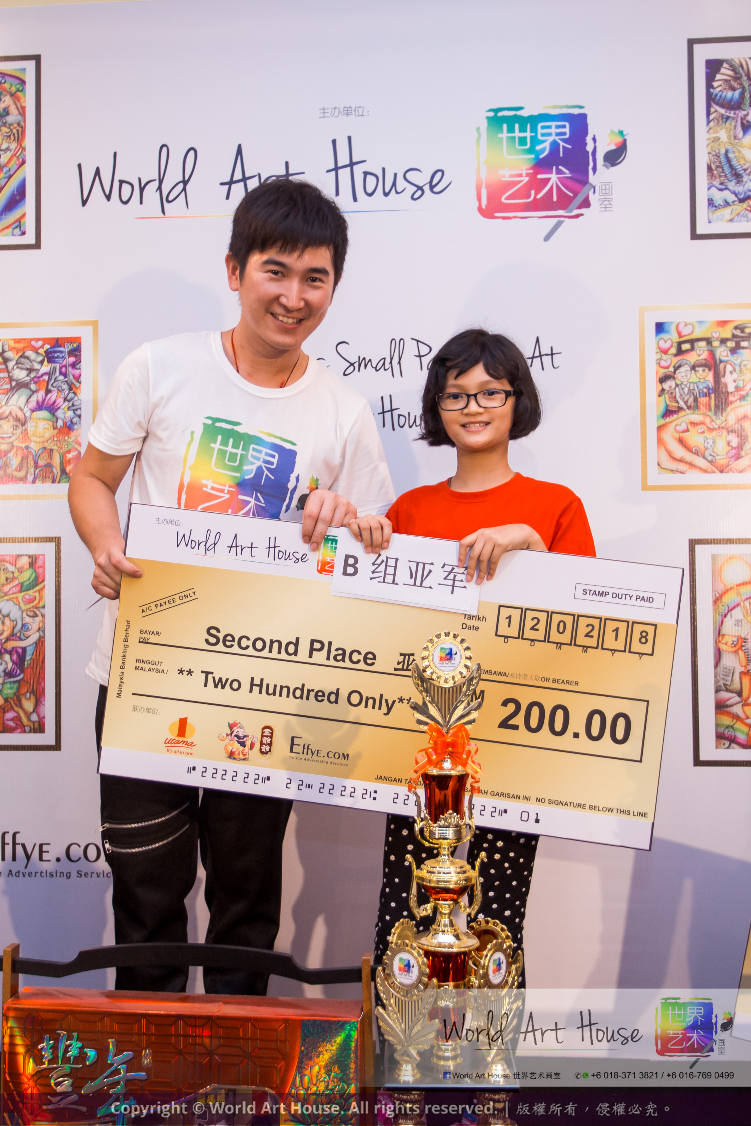 马来西亚 哥打白沙罗 八打灵再也 吉隆坡 雪兰莪 金犬报喜迎旺年 创意填色比赛 World Art House 世界艺术画室 及 1 Utama Shopping Centre 金爺爺 JinYeYe Effye Media