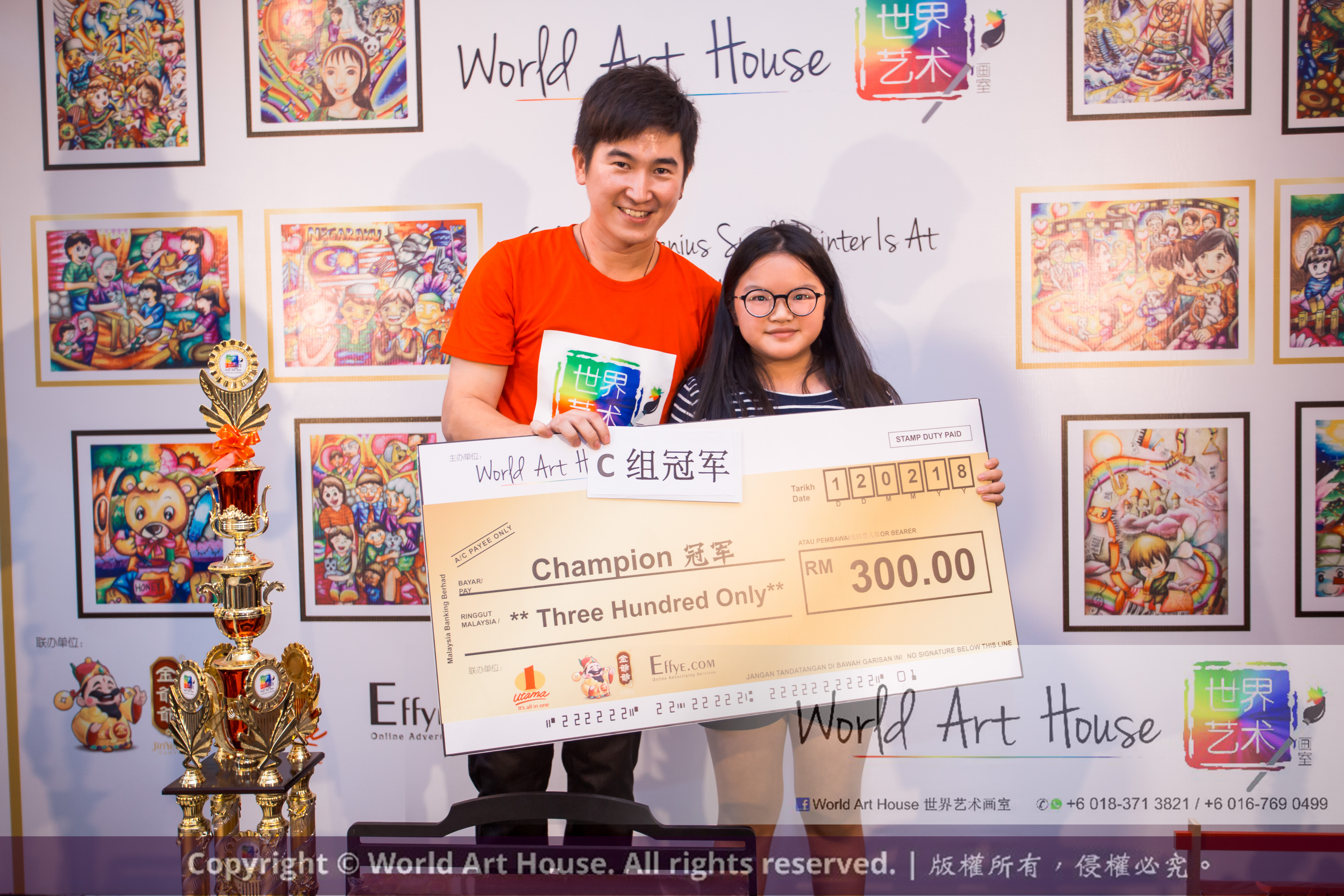 马来西亚 哥打白沙罗 八打灵再也 吉隆坡 雪兰莪 金犬报喜迎旺年 创意填色比赛 World Art House 世界艺术画室 及 1 Utama Shopping Centre 金爺爺 JinYeYe Effye Media
