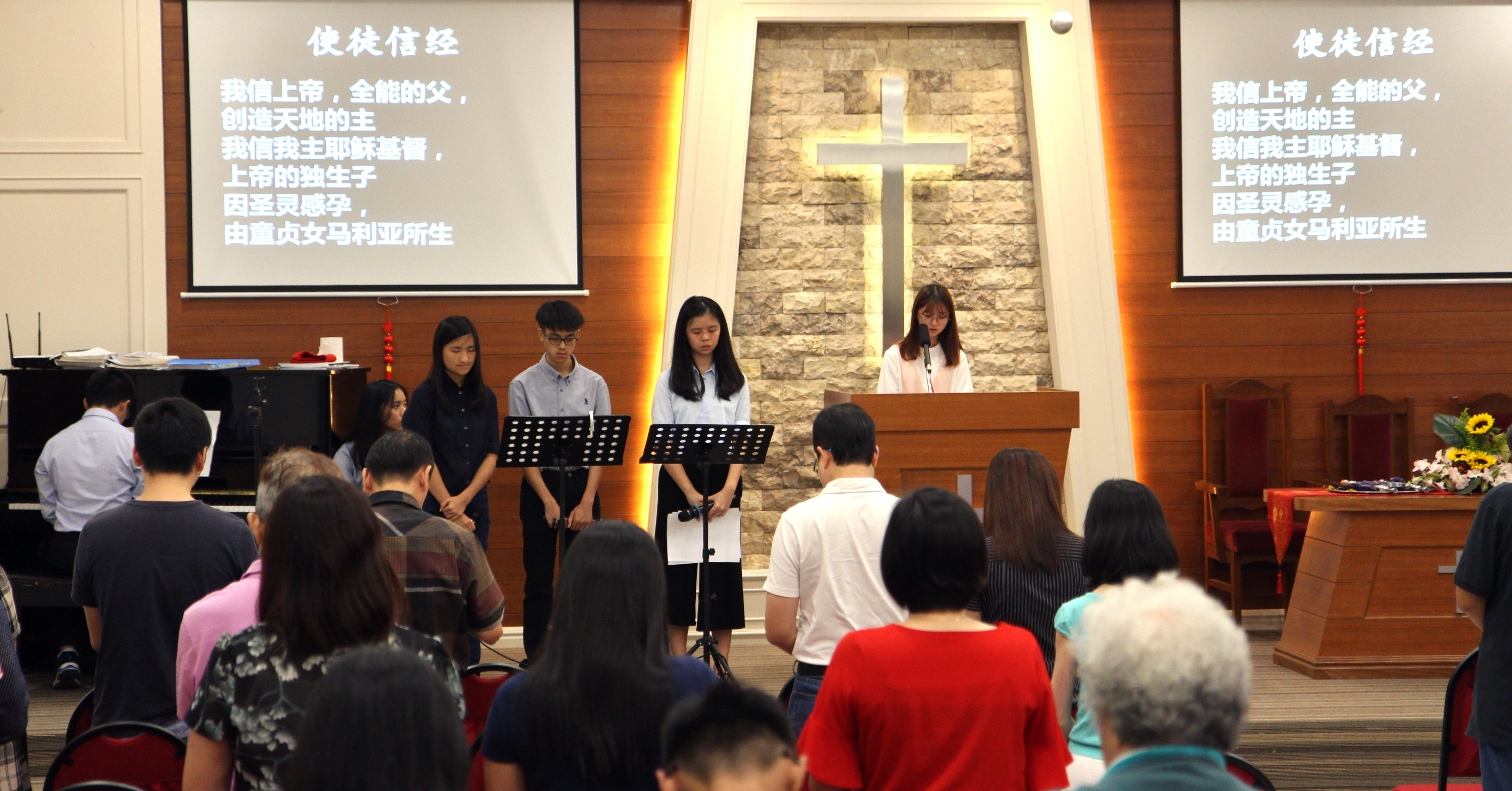 崇拜会 – 苏雅喜乐堂