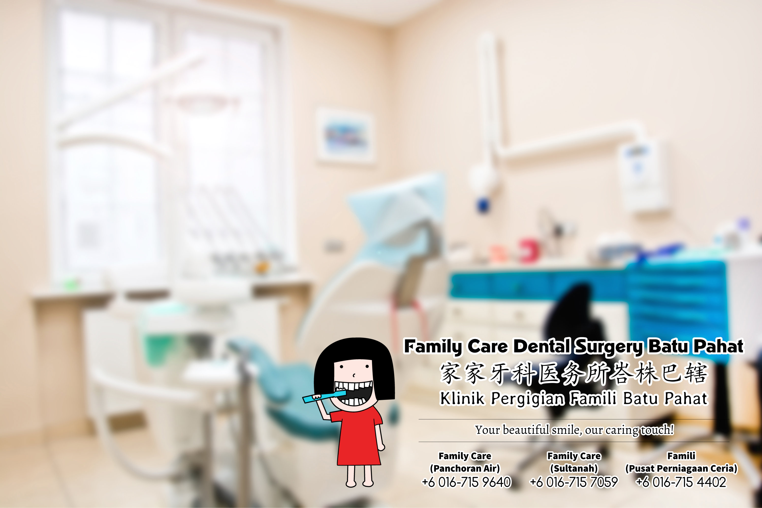 Klinik Pergigian Famili Batu Pahat Johor Malaysia Batu Pahat Doktor Pergigian Kanak-kanak Klinik Pergigian Rawatan Implan Tanam Gigi Tampalan Gigi Cabutan Gigi Pembedahan Gigi Geraham Bongsu A01-05