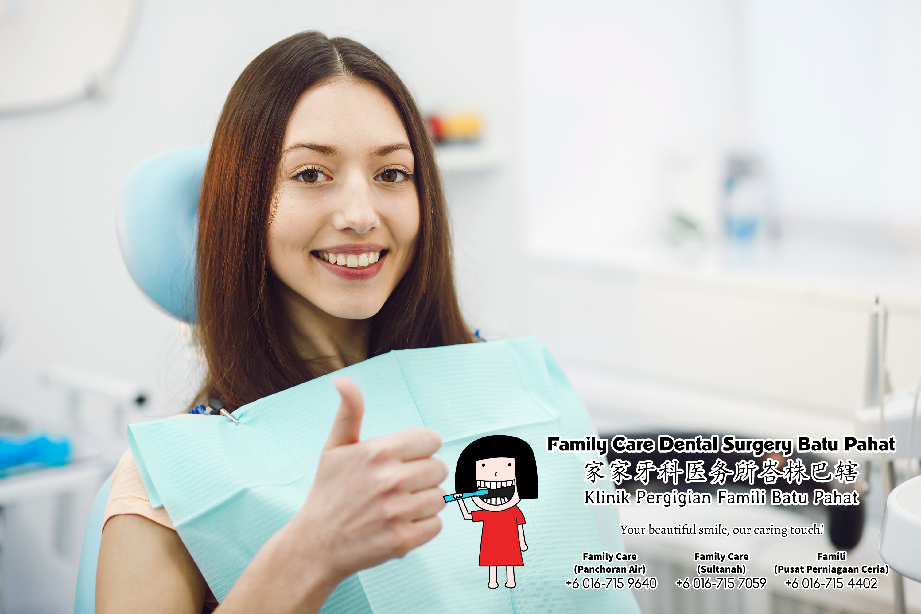 Klinik Pergigian Famili Batu Pahat Johor Malaysia Batu Pahat Doktor Pergigian Kanak-kanak Klinik Pergigian Rawatan Implan Tanam Gigi Tampalan Gigi Cabutan Gigi Pembedahan Gigi Geraham Bongsu A01-07