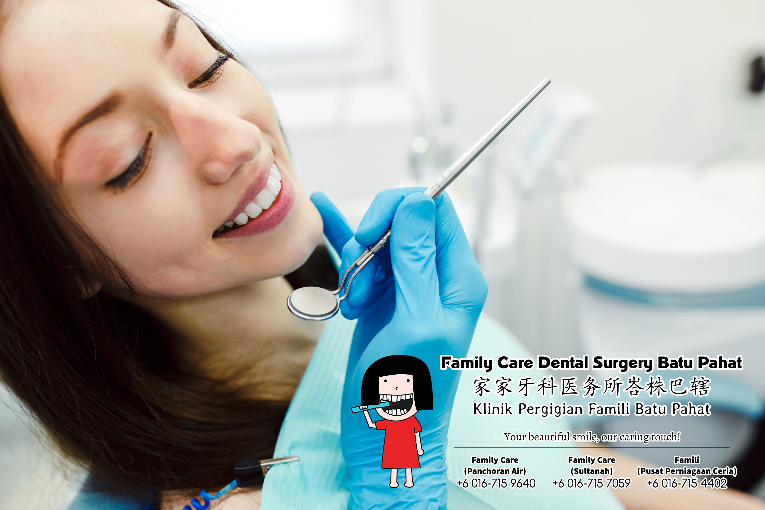 Klinik Pergigian Famili Batu Pahat Johor Malaysia Batu Pahat Doktor Pergigian Kanak-kanak Klinik Pergigian Rawatan Implan Tanam Gigi Tampalan Gigi Cabutan Gigi Pembedahan Gigi Geraham Bongsu A01-09