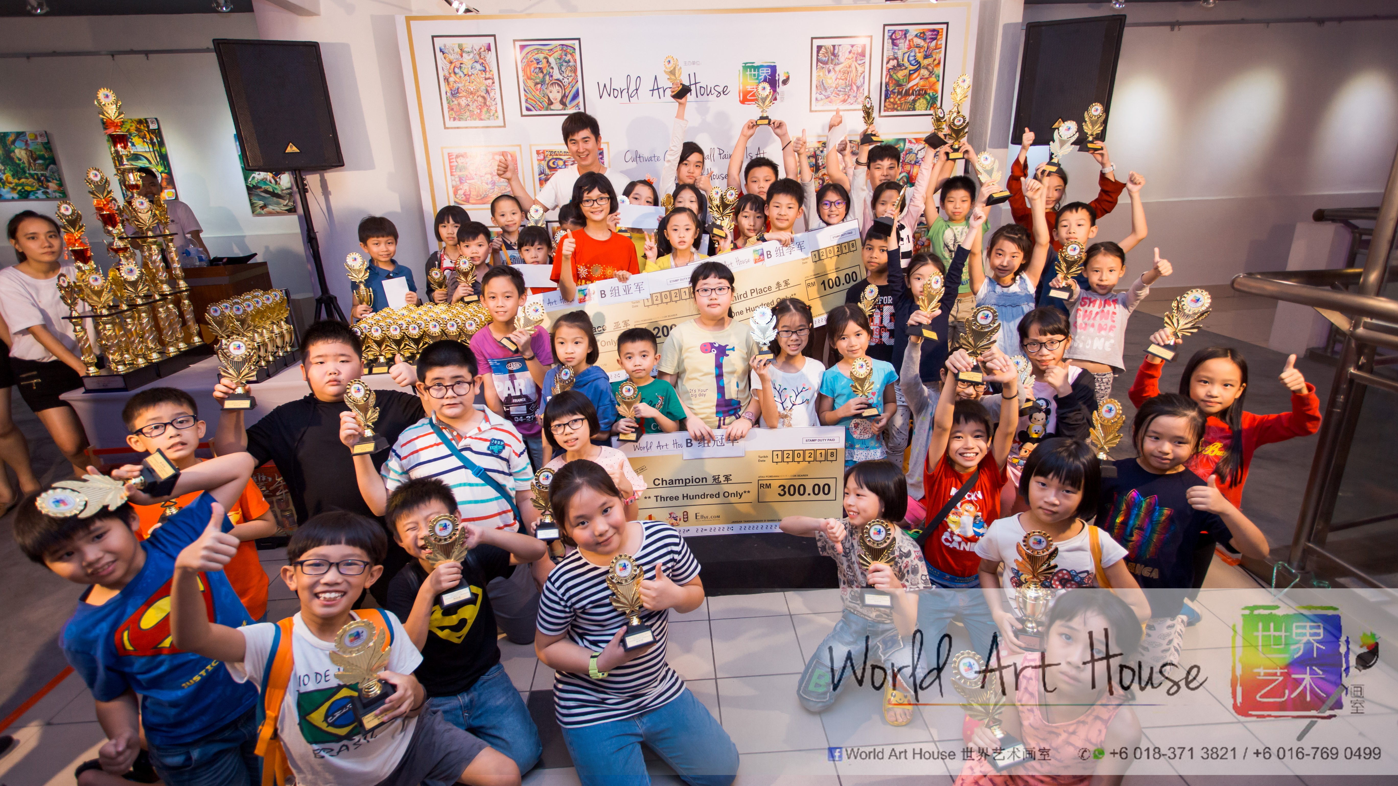 Golden Dog Annunciation Celebrate Chinese New Year – Creative Colouring Competition – World Art House 世界艺术画室 – Photo Album