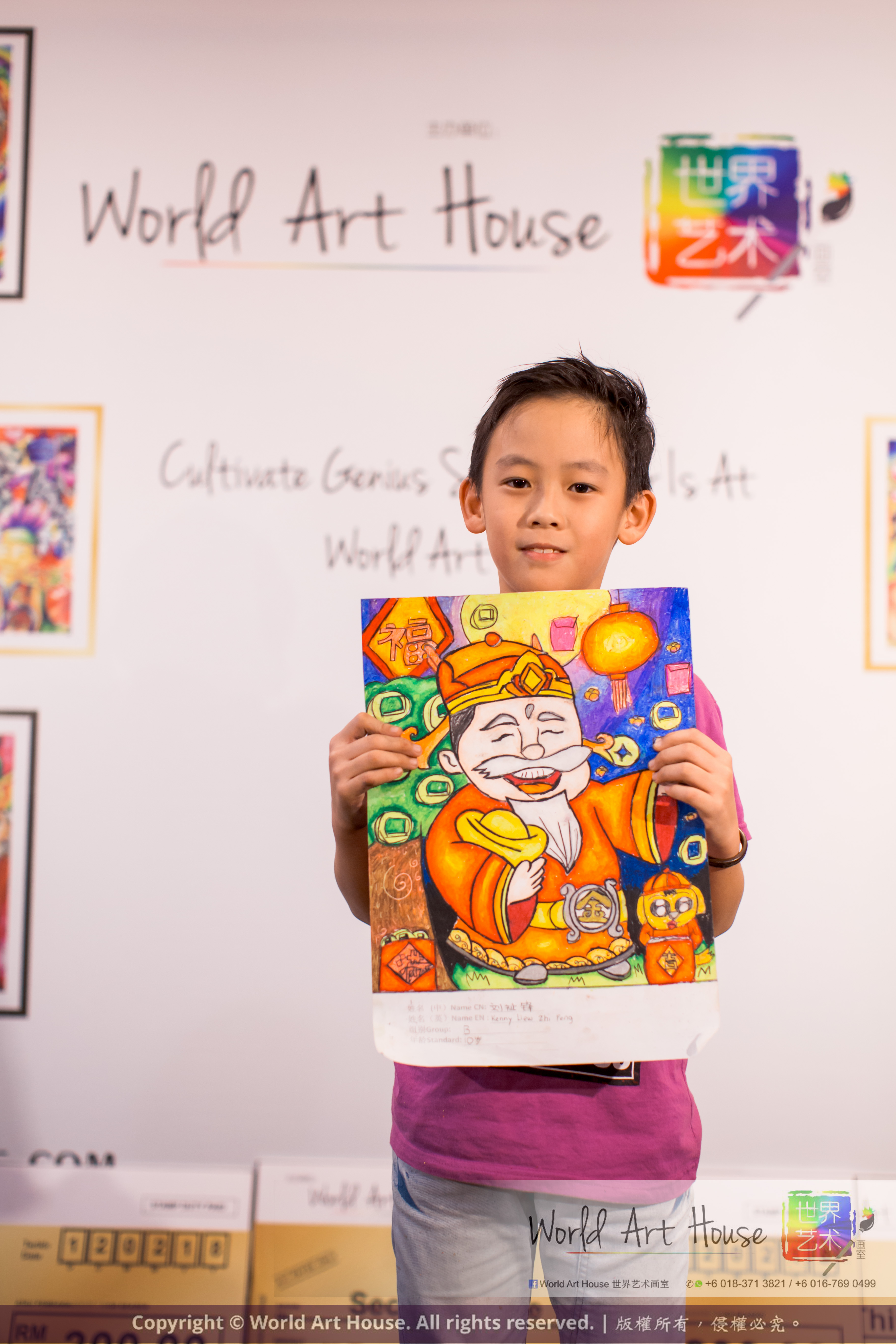 Malaysia Kota Damansara Petaling Jaya Kuala Lumpur Selangor Chinese New Year Charity Coloring Contest World Art House 世界艺术画室 and 1 Utama Shopping JinYeYe Effye Media B009