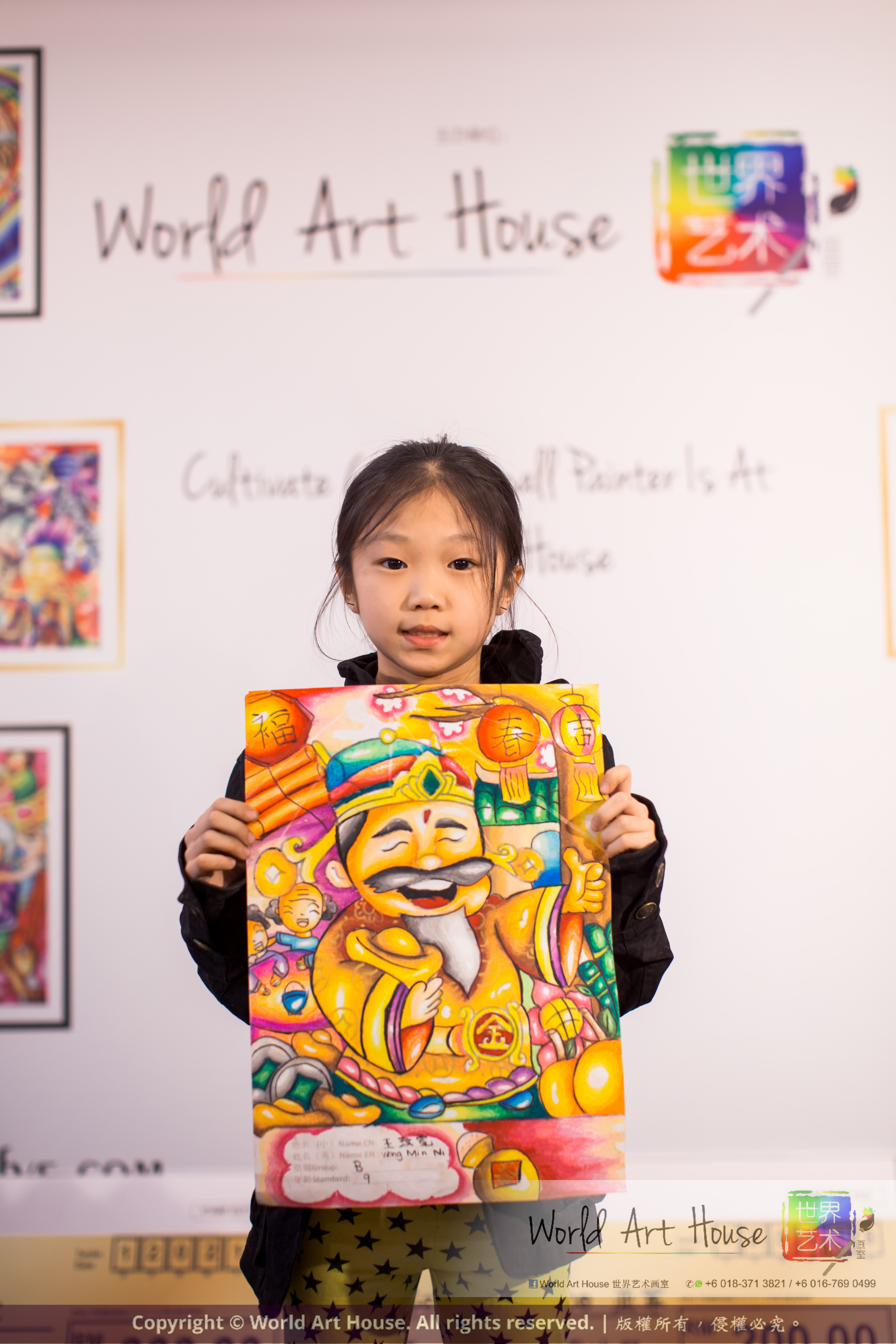Malaysia Kota Damansara Petaling Jaya Kuala Lumpur Selangor Chinese New Year Charity Coloring Contest World Art House 世界艺术画室 and 1 Utama Shopping JinYeYe Effye Media B013
