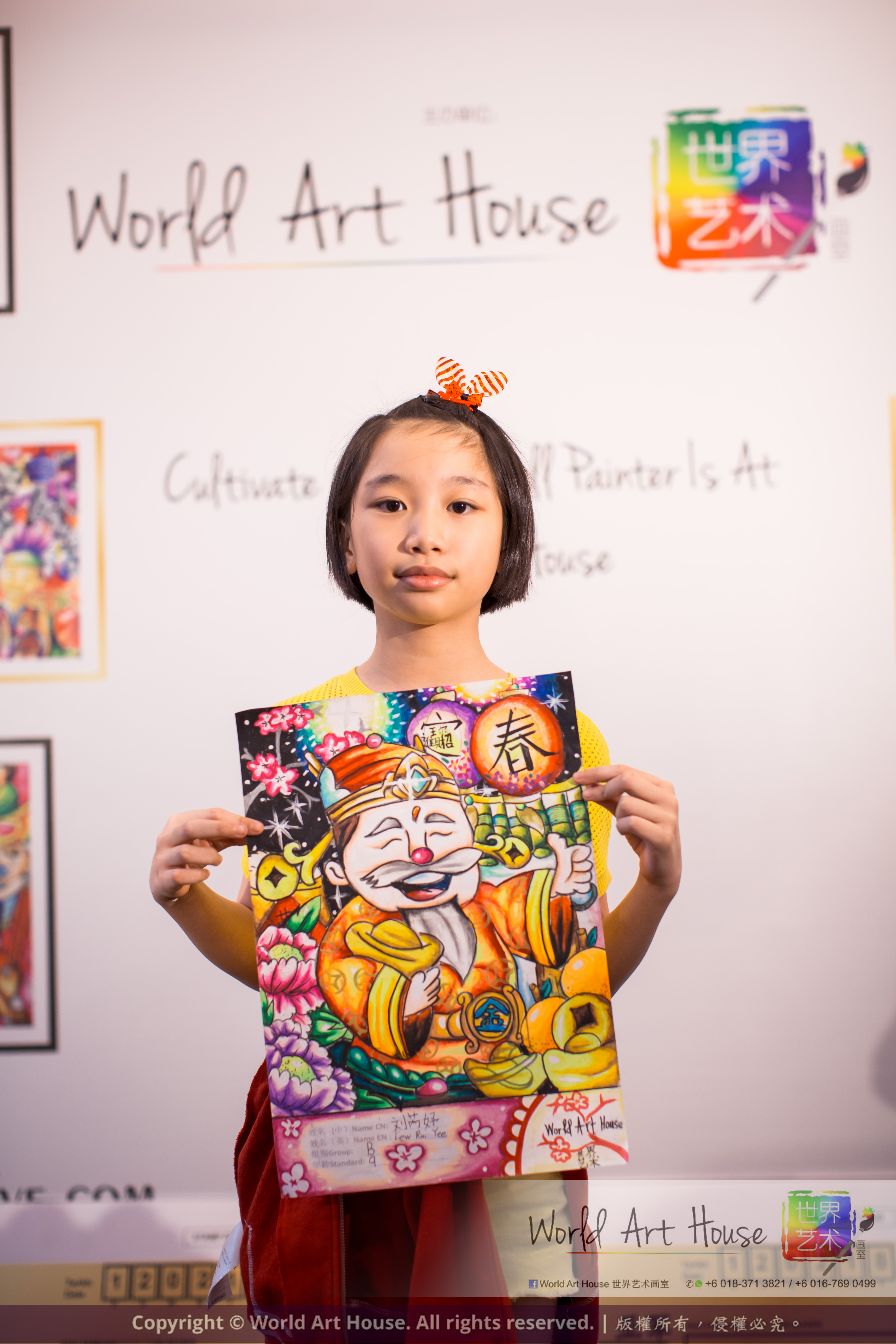 Malaysia Kota Damansara Petaling Jaya Kuala Lumpur Selangor Chinese New Year Charity Coloring Contest World Art House 世界艺术画室 and 1 Utama Shopping JinYeYe Effye Media B015