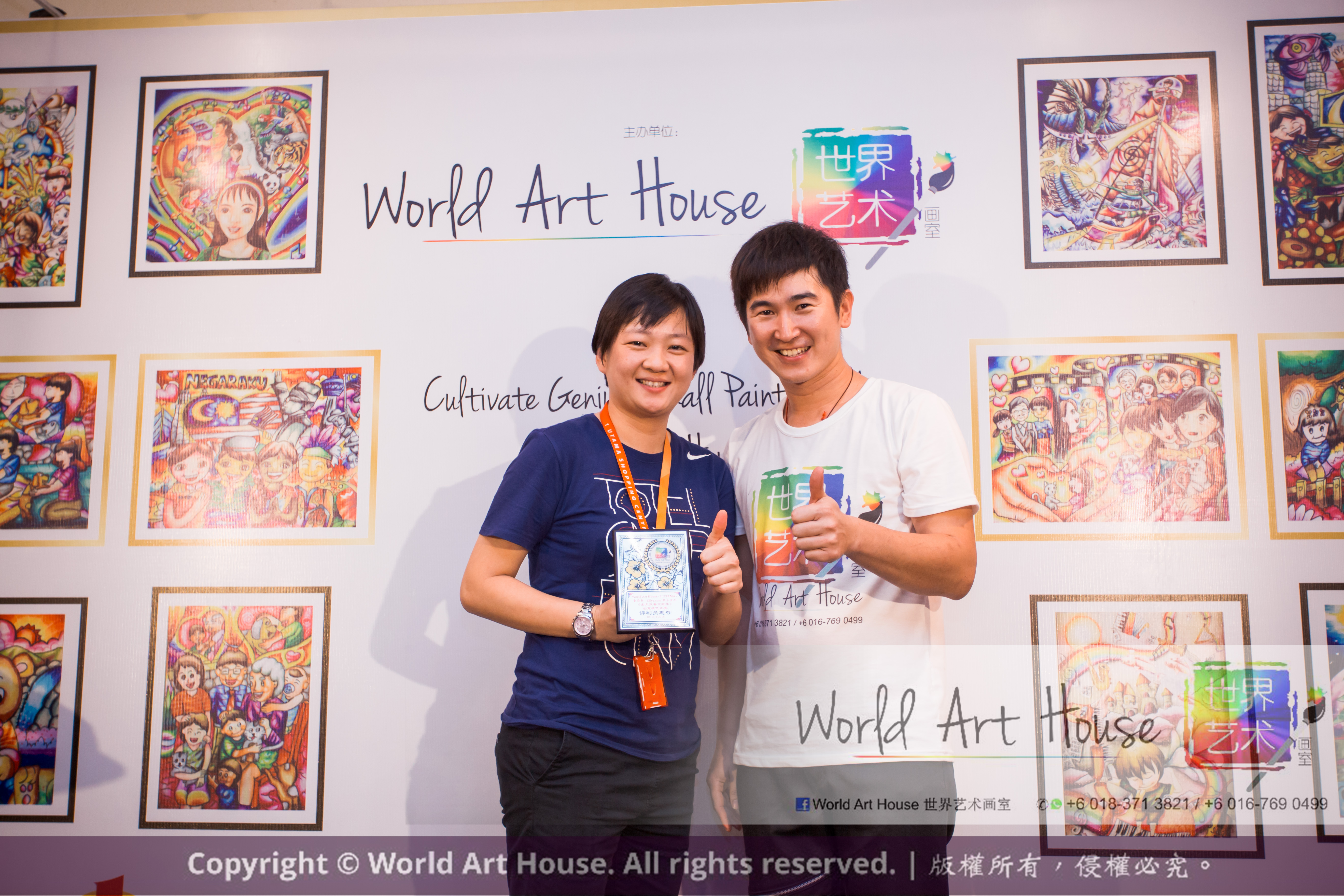 Malaysia Kota Damansara Petaling Jaya Kuala Lumpur Selangor Chinese New Year Charity Coloring Contest World Art House 世界艺术画室 and 1 Utama Shopping JinYeYe Effye Media B084