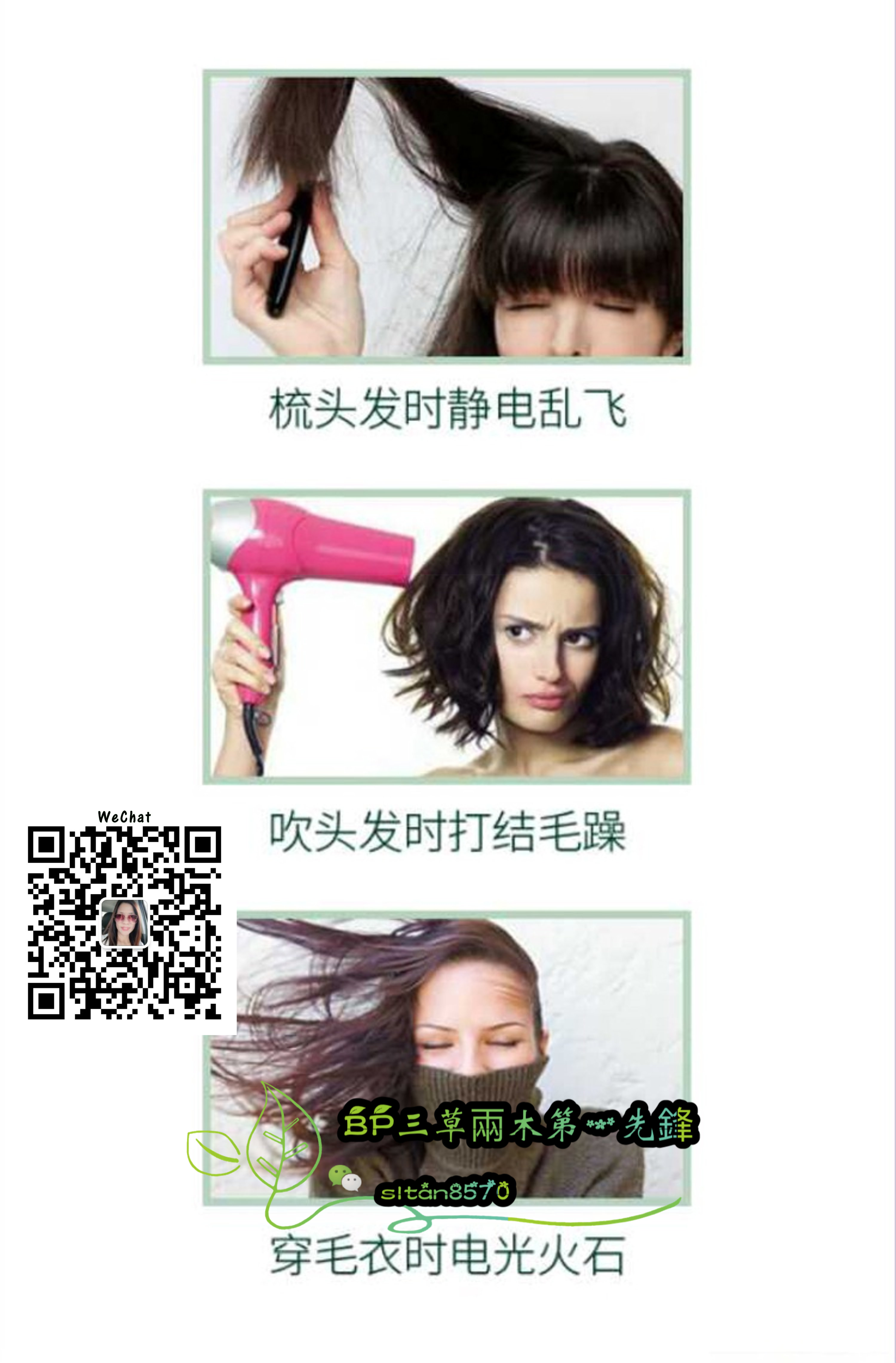 SASELOMO 洗发露 三草两木 野大豆籽深润营业洗发露 润养头皮 改善发质 抗紫外线 抗静电 轻松解决秀发 SiewLing Tan sltan8570 A06