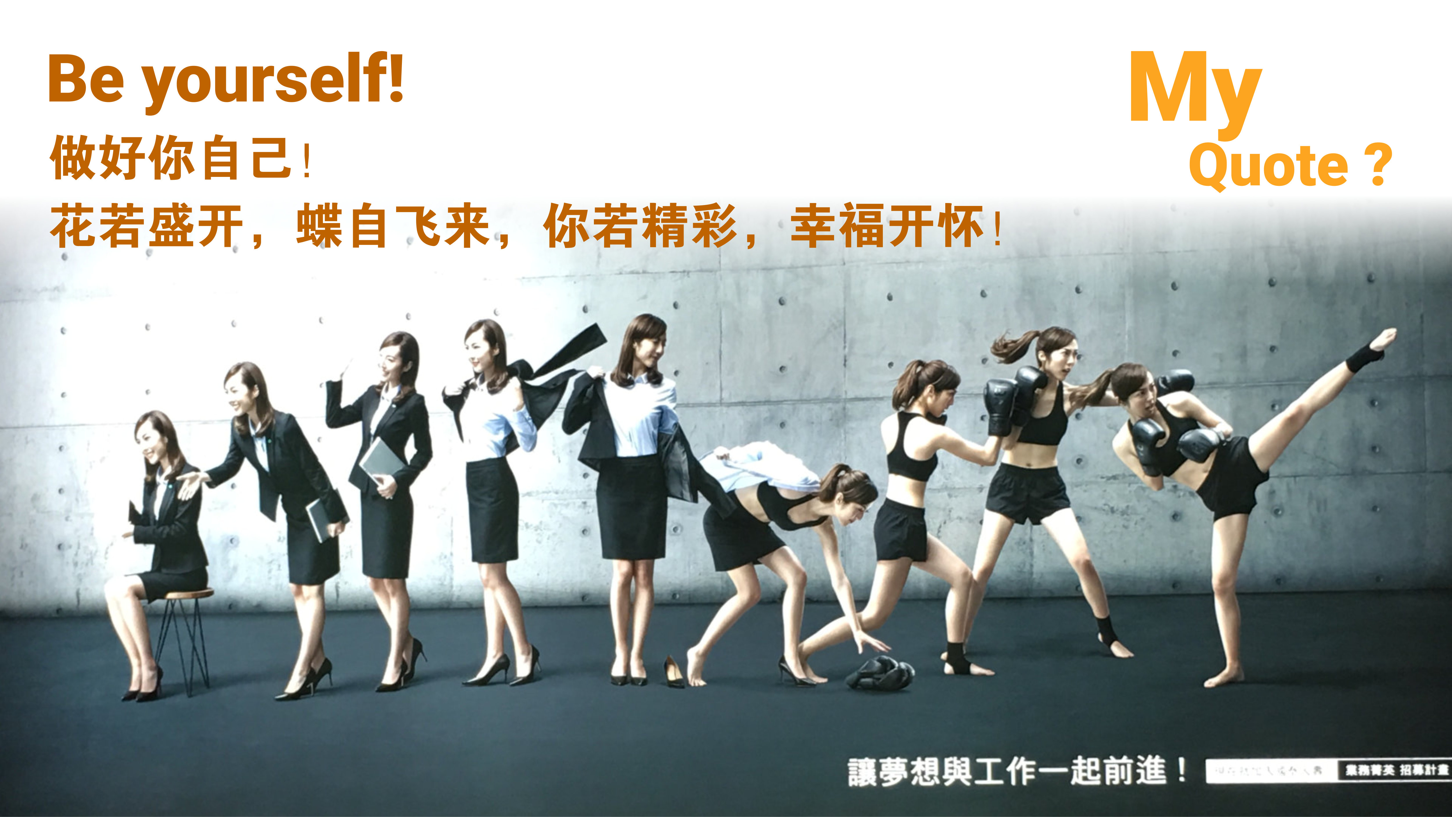 Datin Sri Ivy Fun Founder of Roundabout Bistro N Cafe - Wisma V - Be Yourself 让梦想与工作一起前进 想成為更好的自己 A01-01