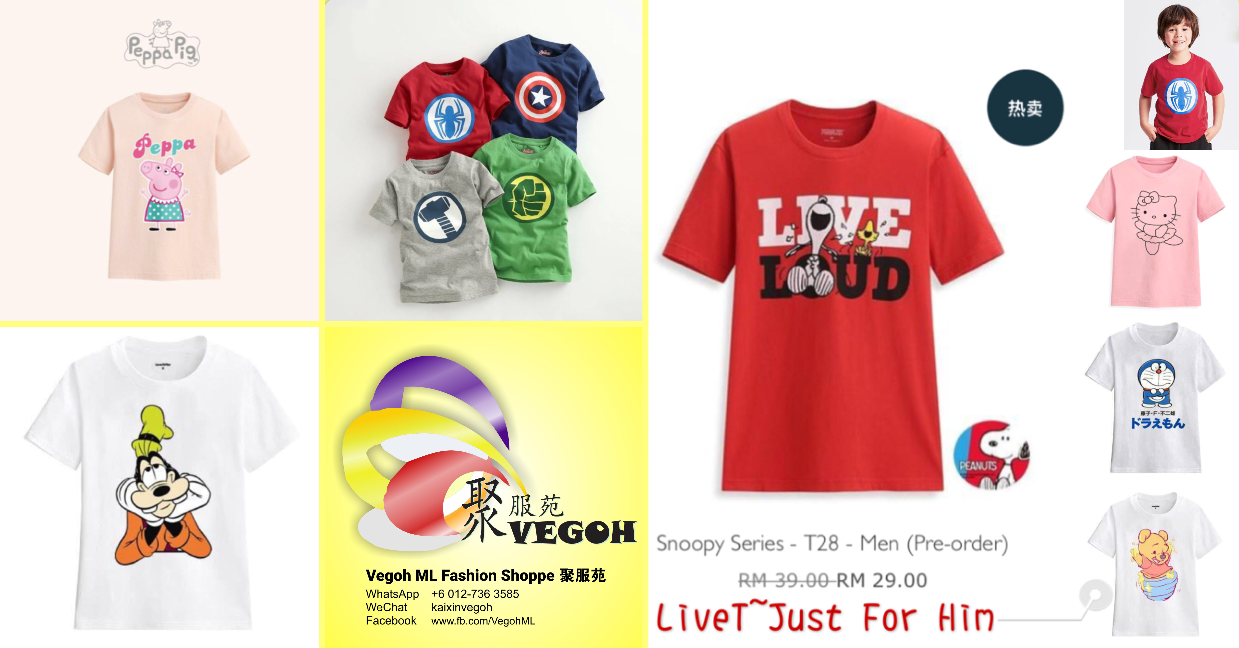 Vegoh ML Fashion Shoppe 聚服苑