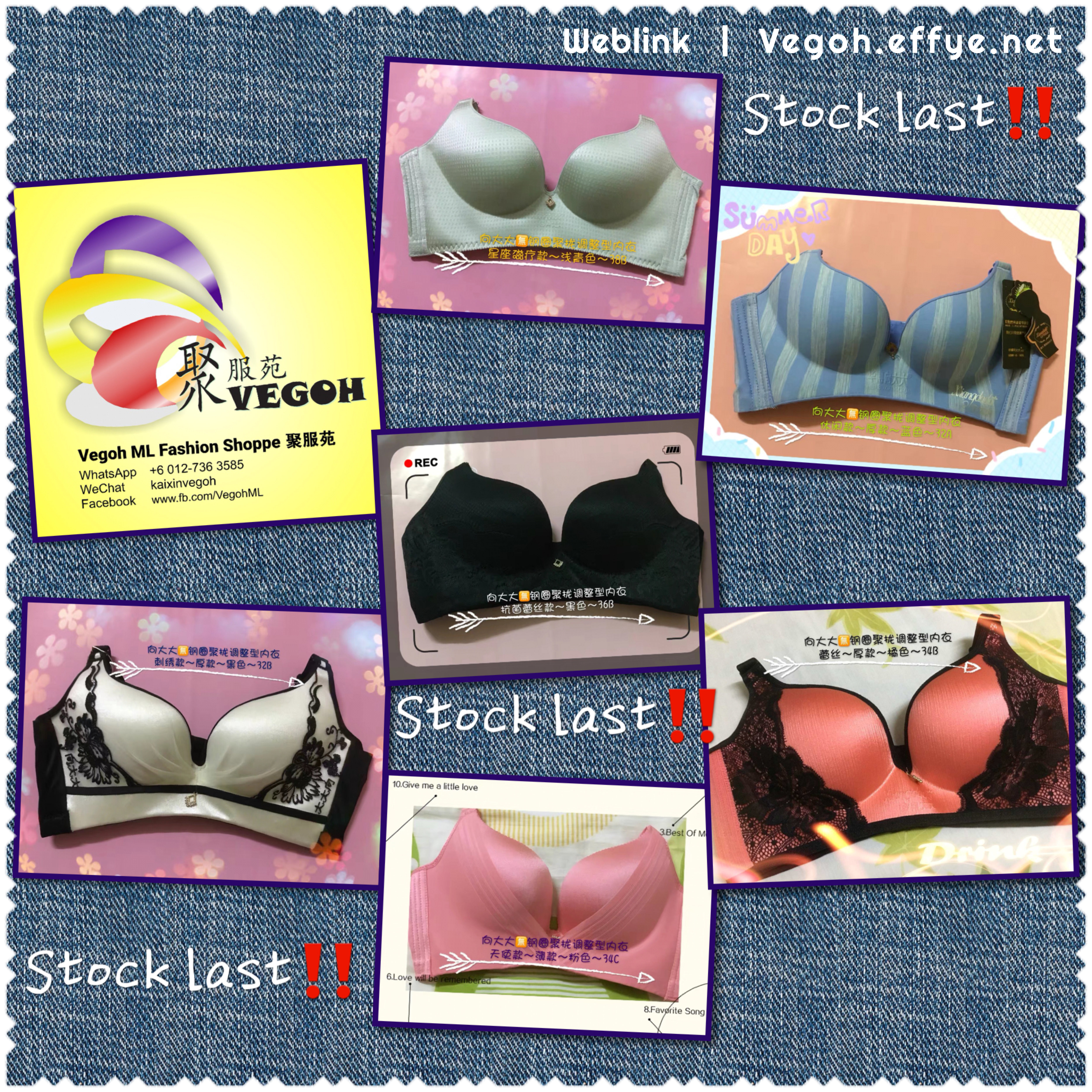 Vegoh ML Fashion Shoppe 聚服苑服饰商店 - Malaysia Fashion Clothing Online Store Underwear Beauty Products Cosmetic 马来西亚时尚服装网络销售 内衣 美容品 化妆品