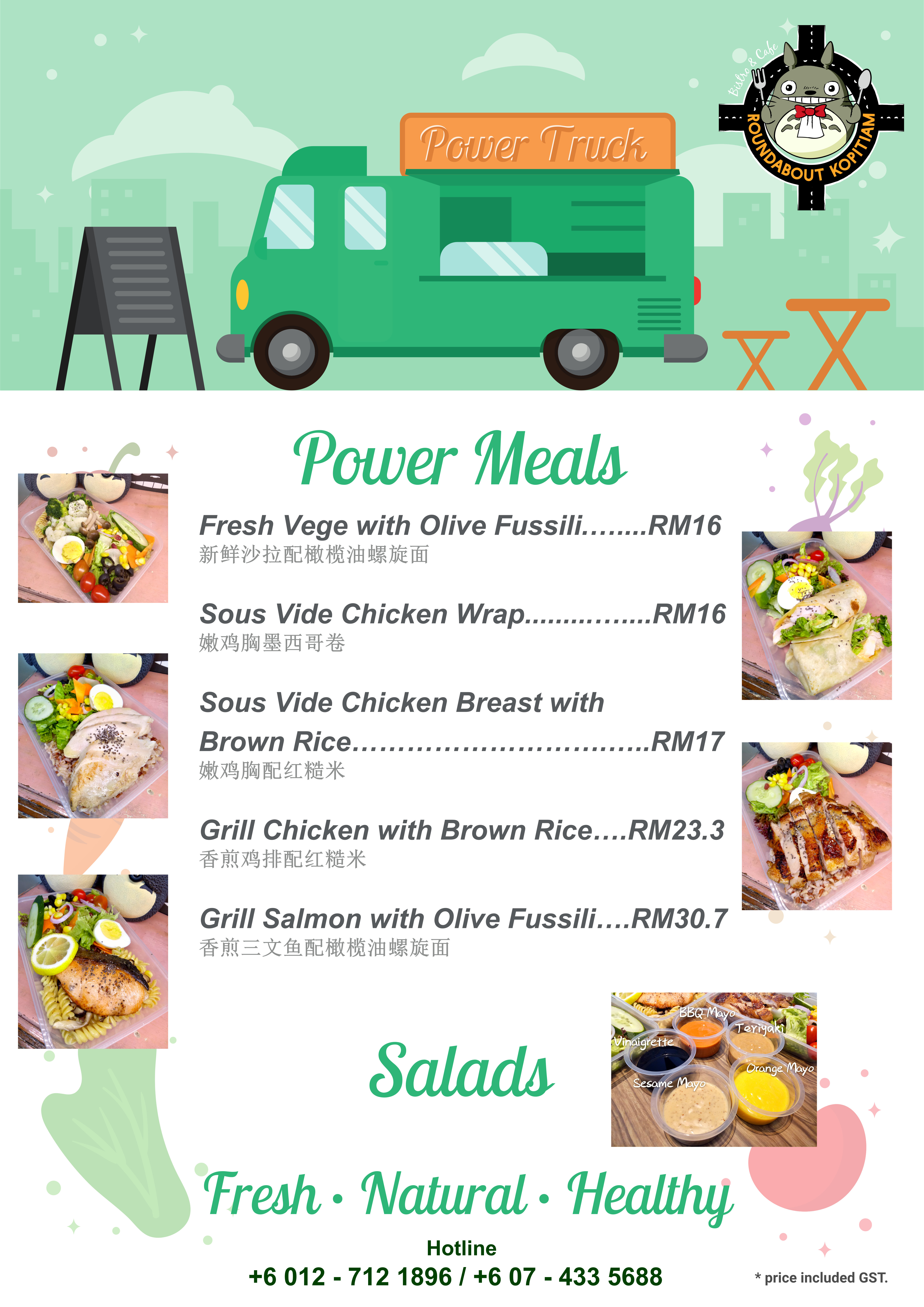 Batu Pahat Roundabout Bistro N Cafe Malaysia Johor Batu Pahat NEW Health Meal Menu - Power Meal - Salads 马来西亚 柔佛 峇株巴辖 新健康能量套餐 - 能量餐 - 沙拉 A01