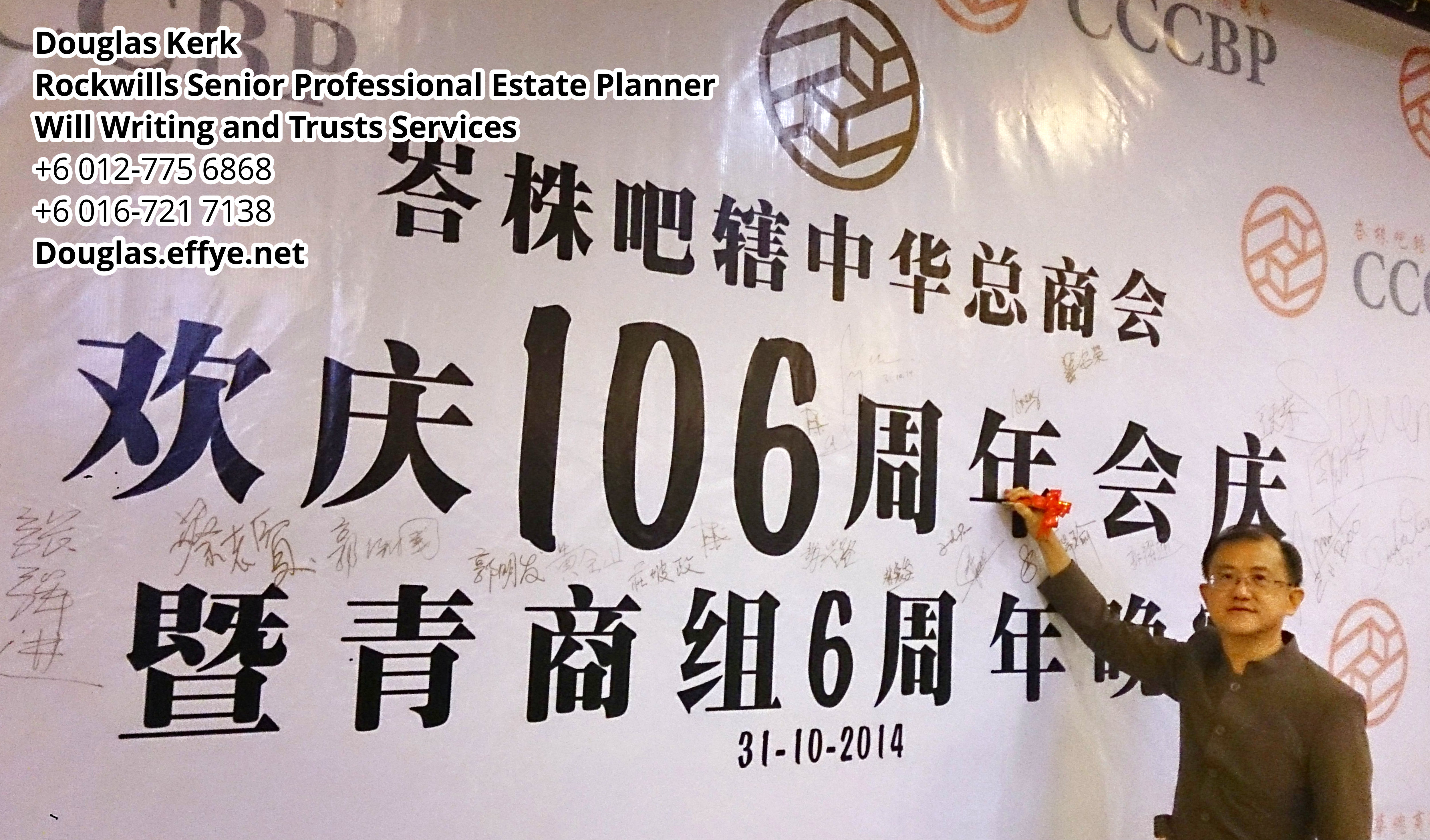 Douglas Kerk Rockwills Senior Professional Estate Planner - Will Writing and Trusts Services Batu Pahat and Kluang Johor Malaysia Property Management PA02-11