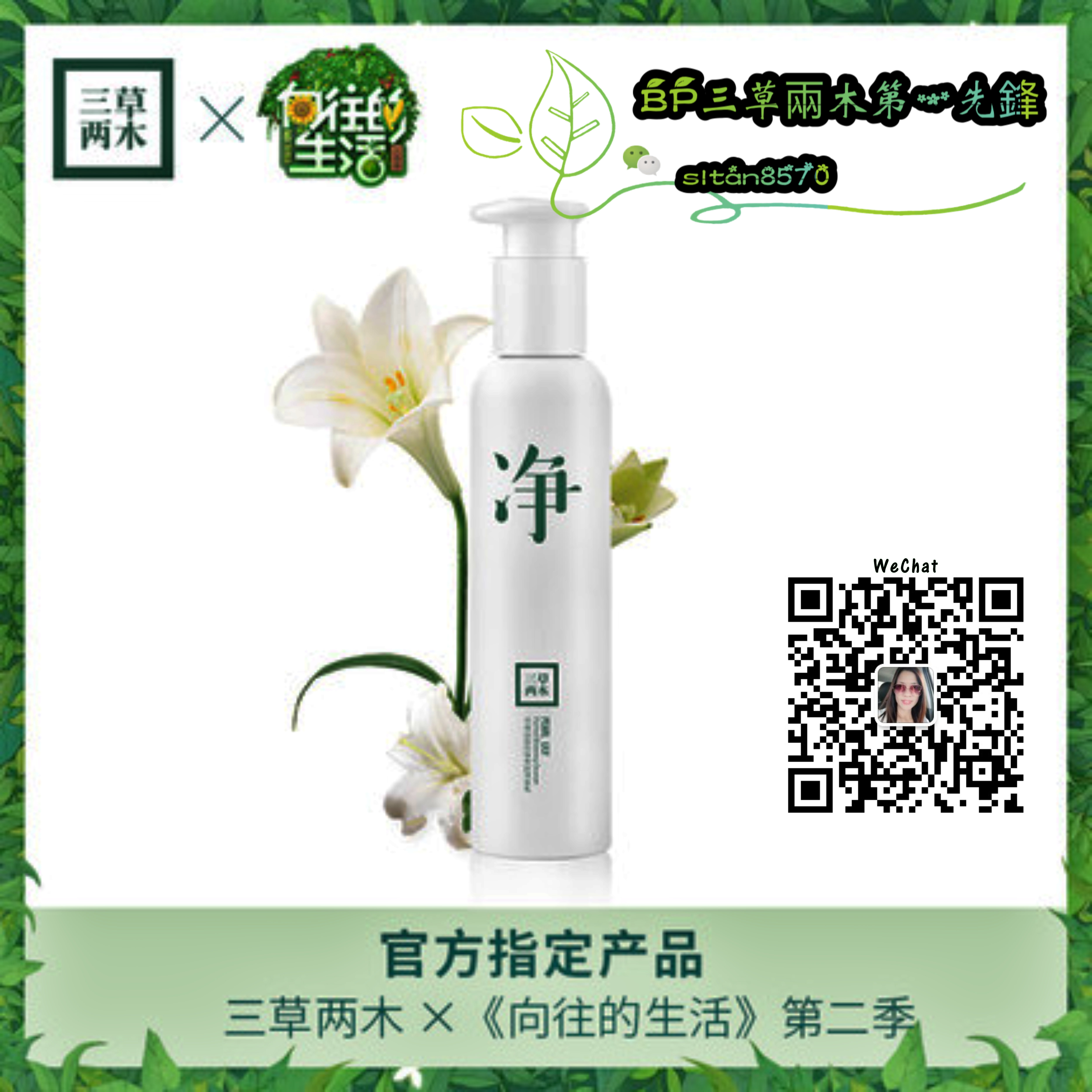 SASELOMO 洁面乳 温和清除肌肤表面污垢 油脂 洁肤后清爽不紧绷 肌肤呈现透亮水润 SiewLing Tan sltan8570 A01