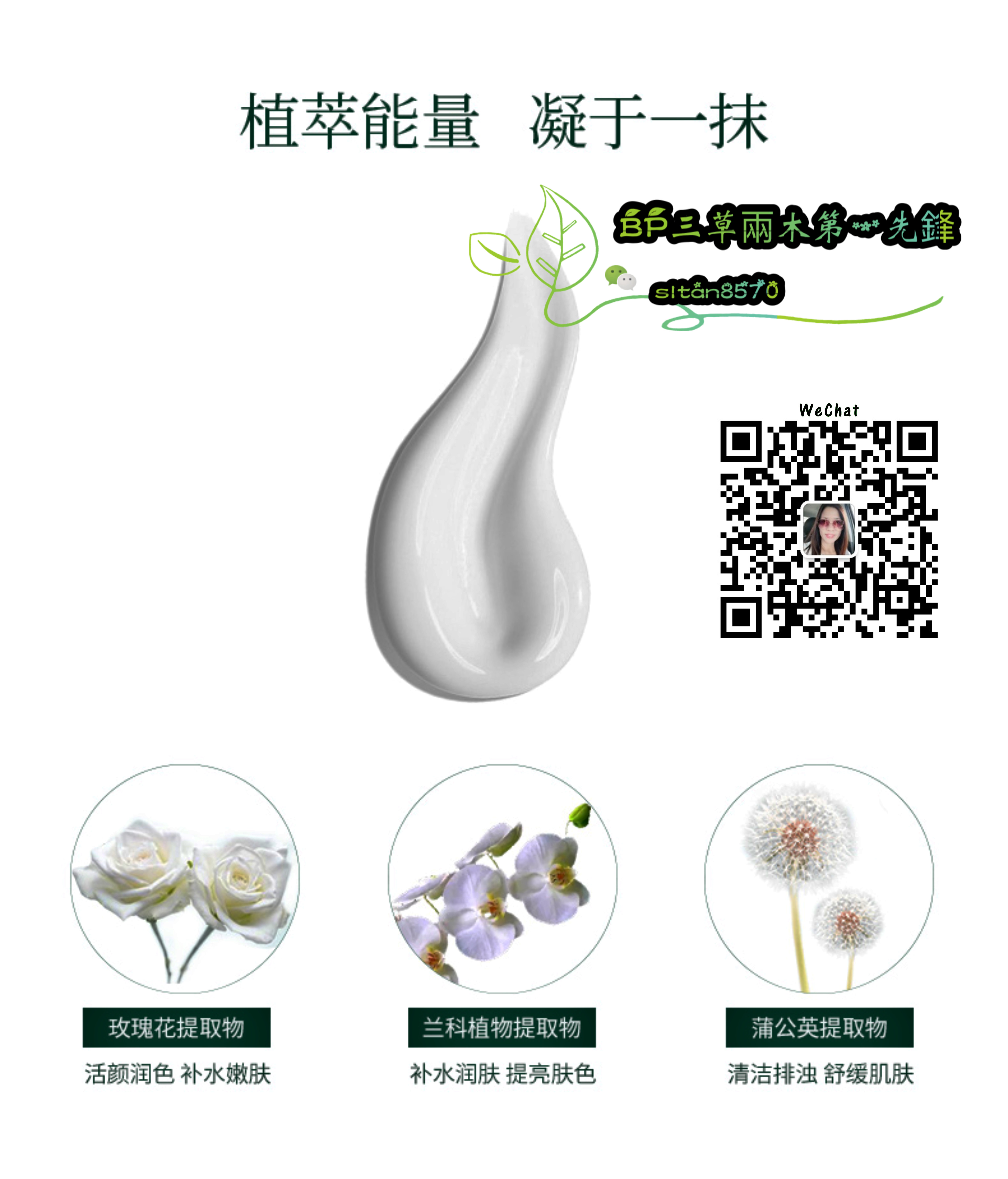 SASELOMO 洁面乳 温和清除肌肤表面污垢 油脂 洁肤后清爽不紧绷 肌肤呈现透亮水润 SiewLing Tan sltan8570 A10