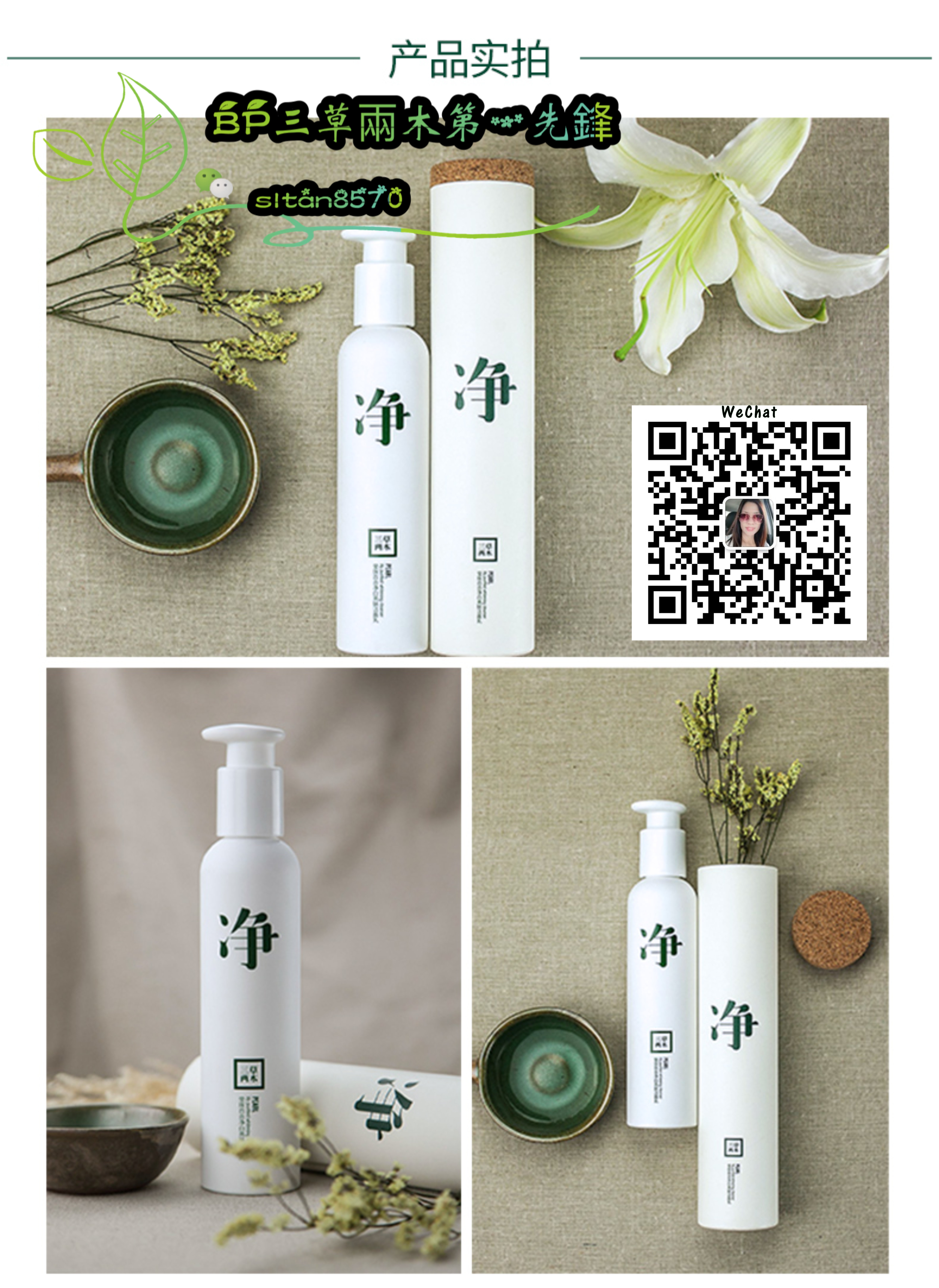 SASELOMO 洁面乳 温和清除肌肤表面污垢 油脂 洁肤后清爽不紧绷 肌肤呈现透亮水润 SiewLing Tan sltan8570 A13