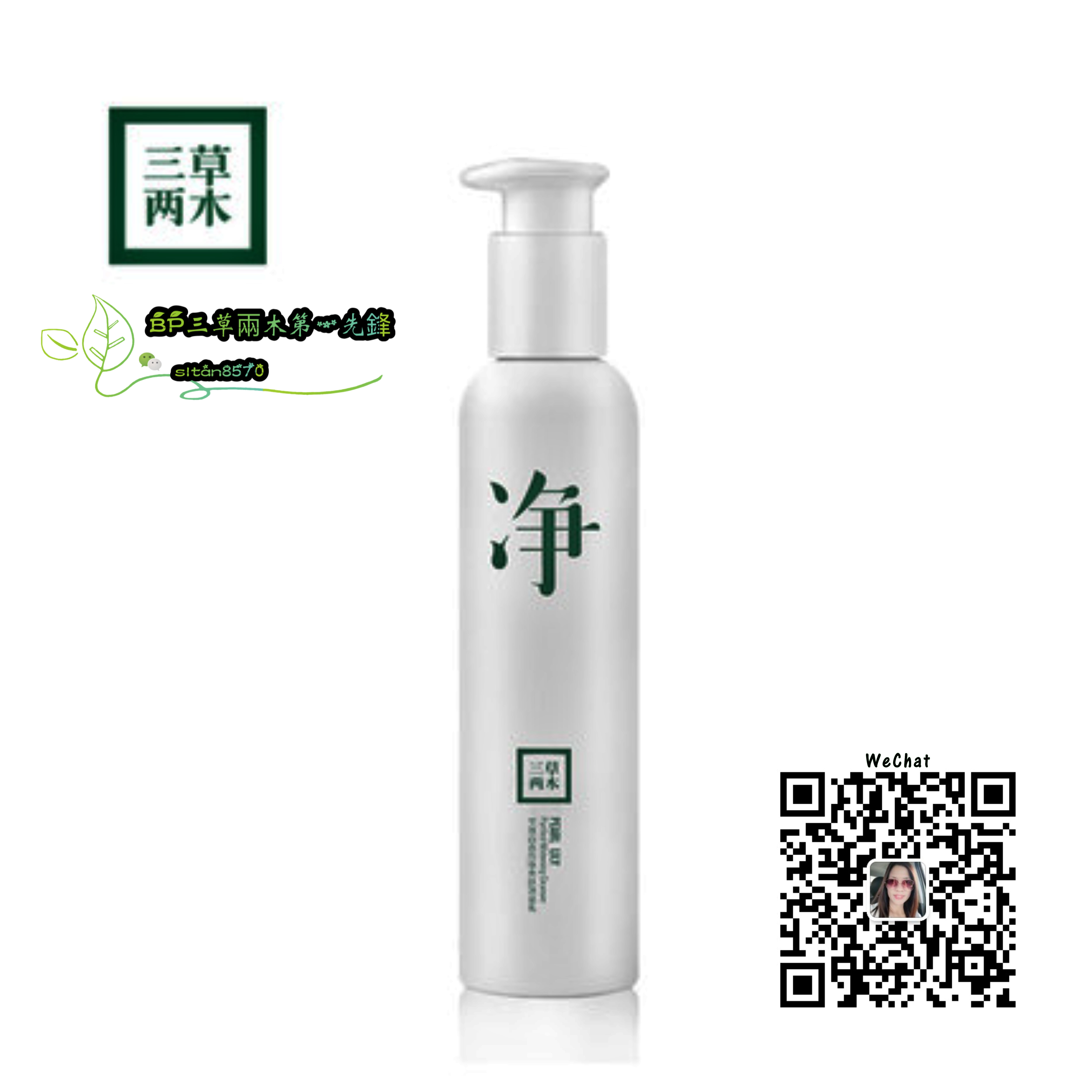 SASELOMO 洁面乳 温和清除肌肤表面污垢 油脂 洁肤后清爽不紧绷 肌肤呈现透亮水润 SiewLing Tan sltan8570 A03