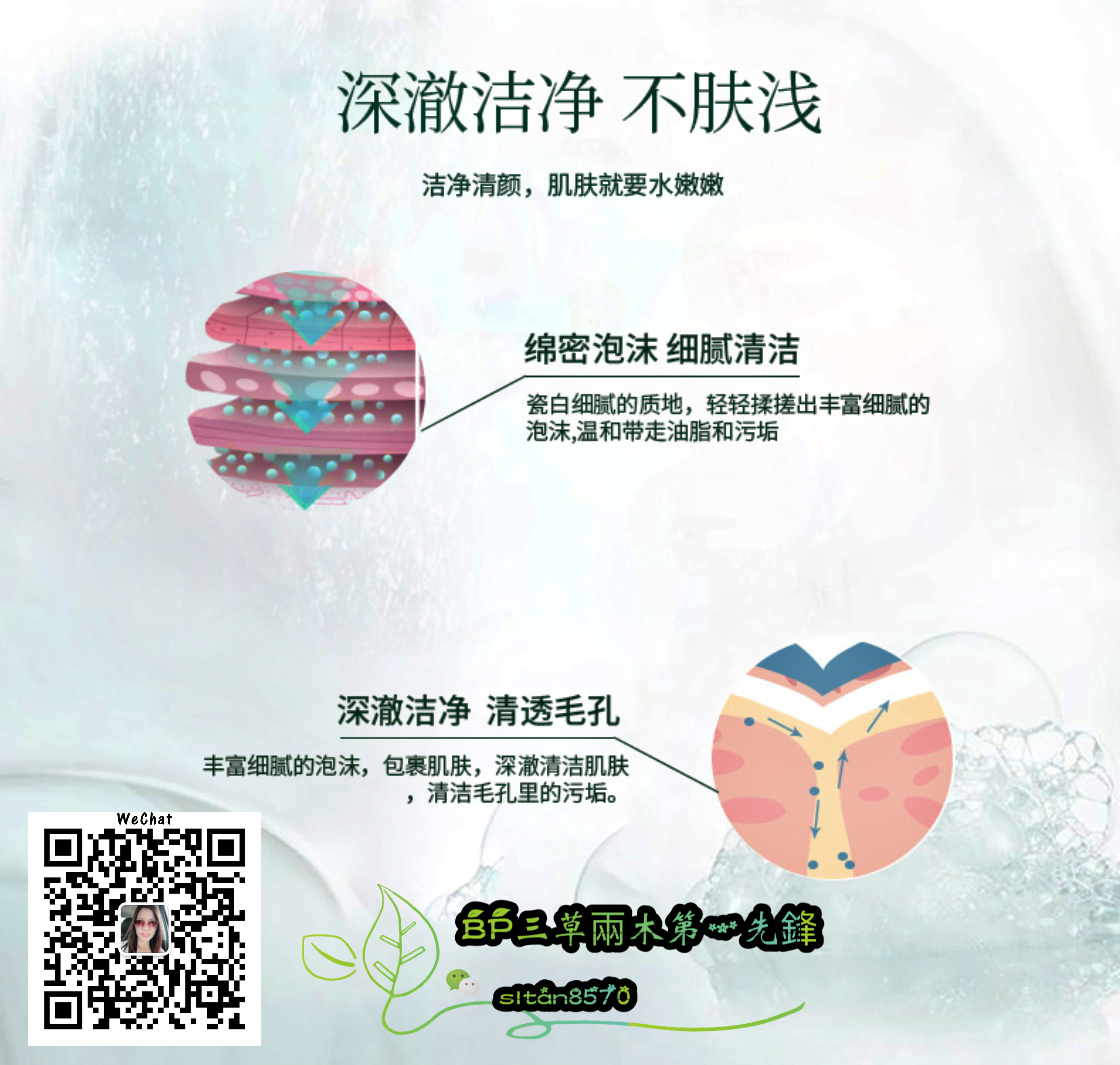 SASELOMO 洁面乳 温和清除肌肤表面污垢 油脂 洁肤后清爽不紧绷 肌肤呈现透亮水润 SiewLing Tan sltan8570 A08