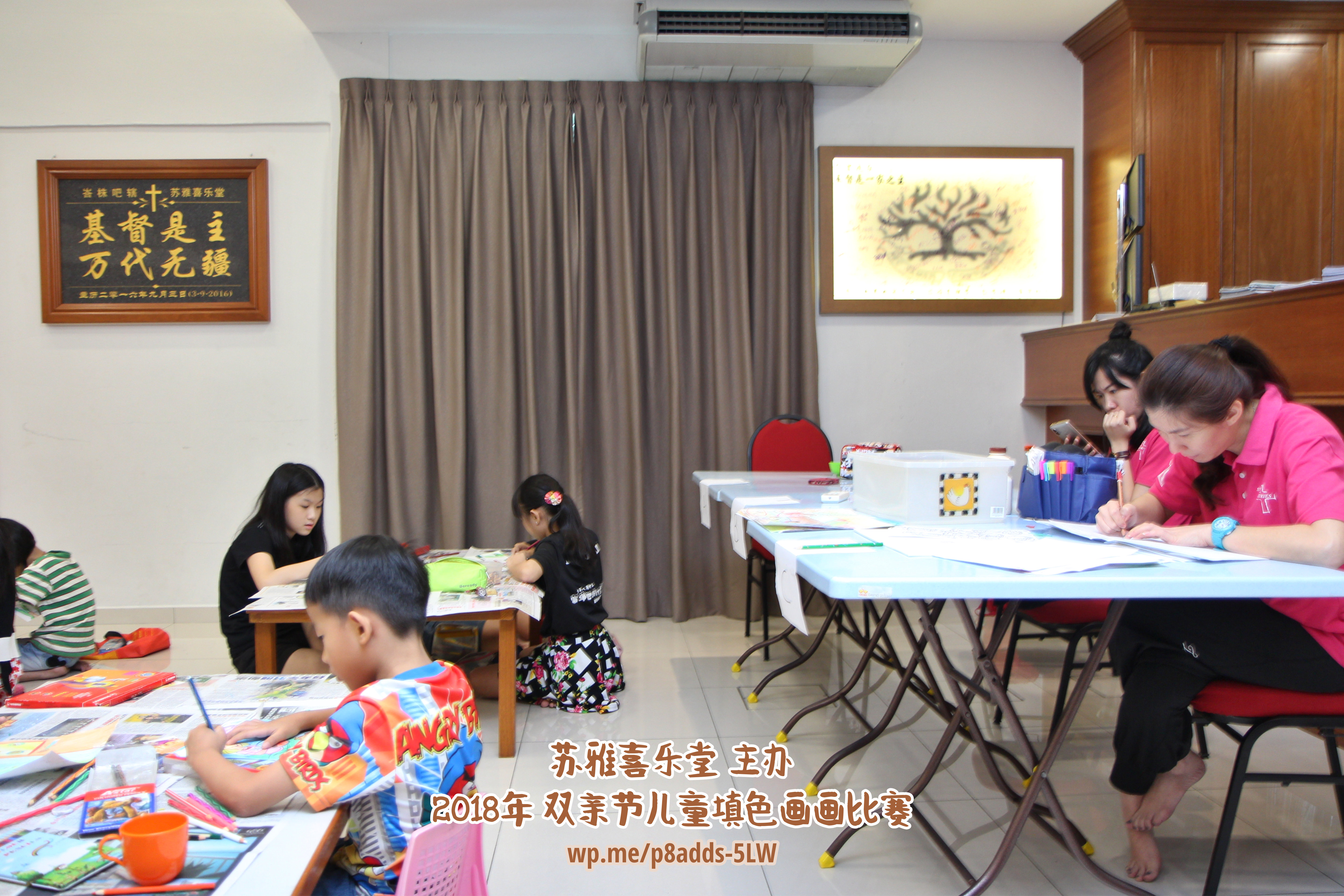 Batu Pahat Gereja Joy Soga Colouring Contest 苏雅喜乐堂 主办 2018年 峇株巴辖 双亲节儿童填色画画比赛 培养儿童对彩色画画的兴趣 发掘美术的潜能 B1-09