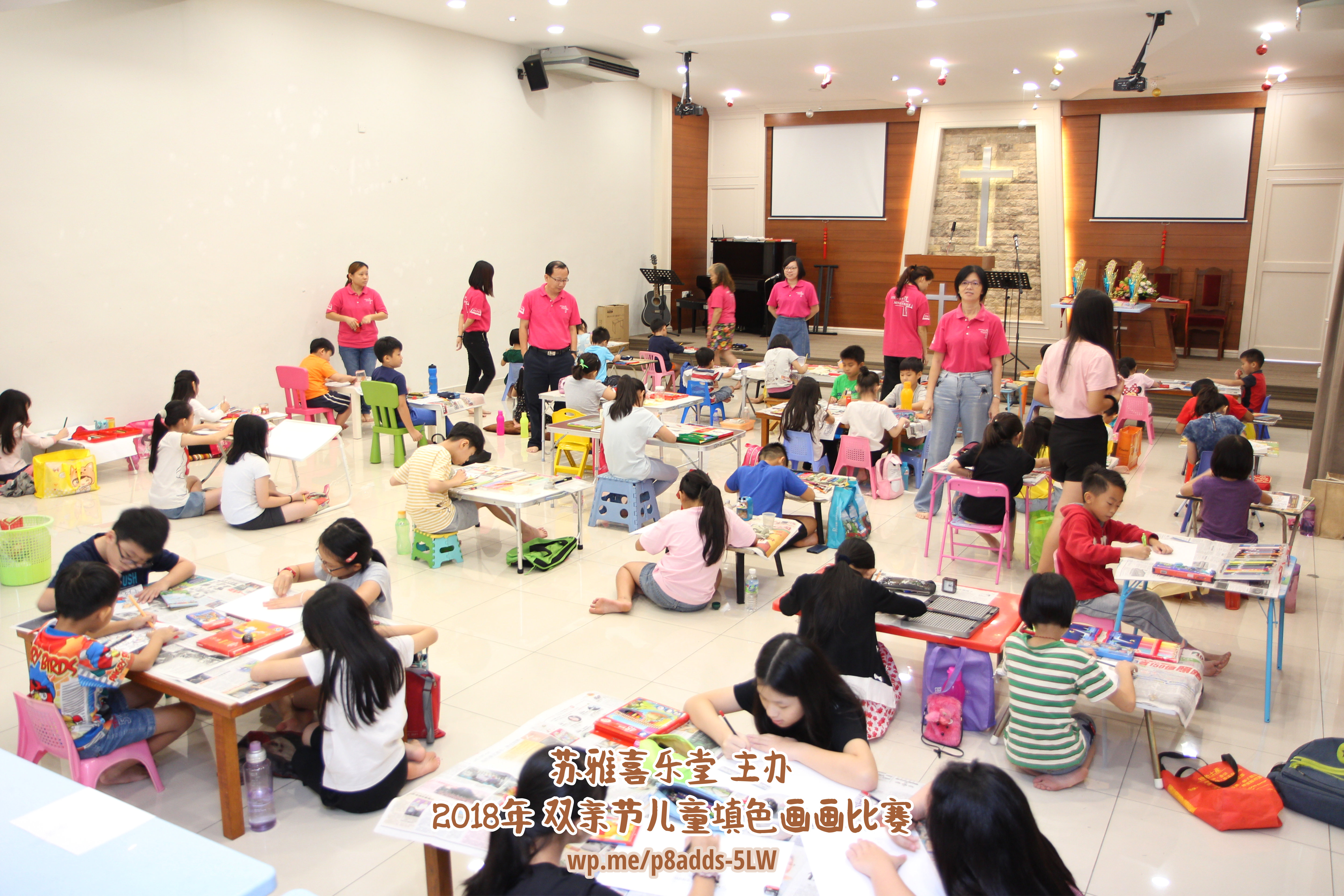 Batu Pahat Gereja Joy Soga Colouring Contest 苏雅喜乐堂 主办 2018年 峇株巴辖 双亲节儿童填色画画比赛 培养儿童对彩色画画的兴趣 发掘美术的潜能 B1-01