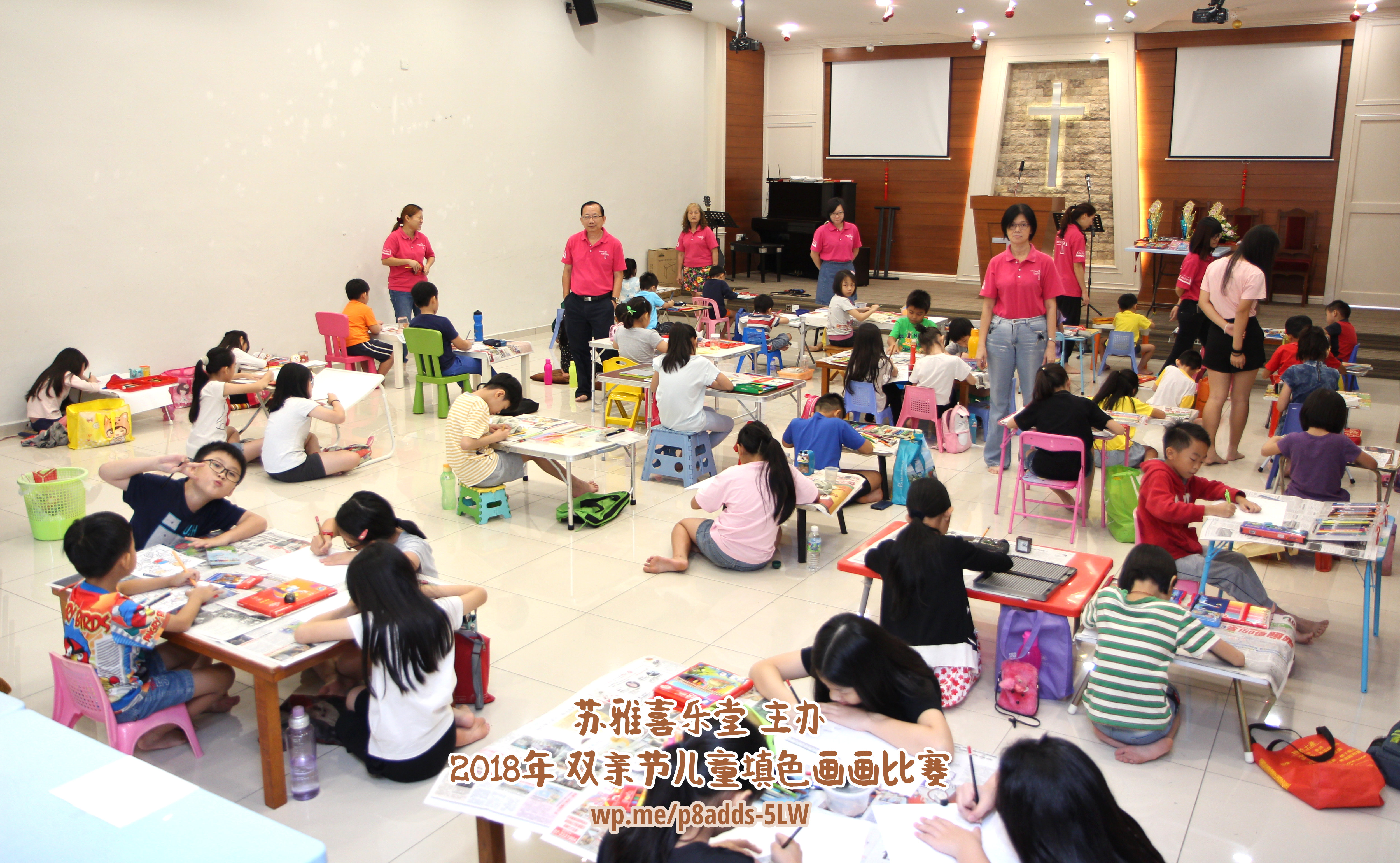 Batu Pahat Gereja Joy Soga Colouring Contest 苏雅喜乐堂 主办 2018年 峇株巴辖 双亲节儿童填色画画比赛 培养儿童对彩色画画的兴趣 发掘美术的潜能 B1-02
