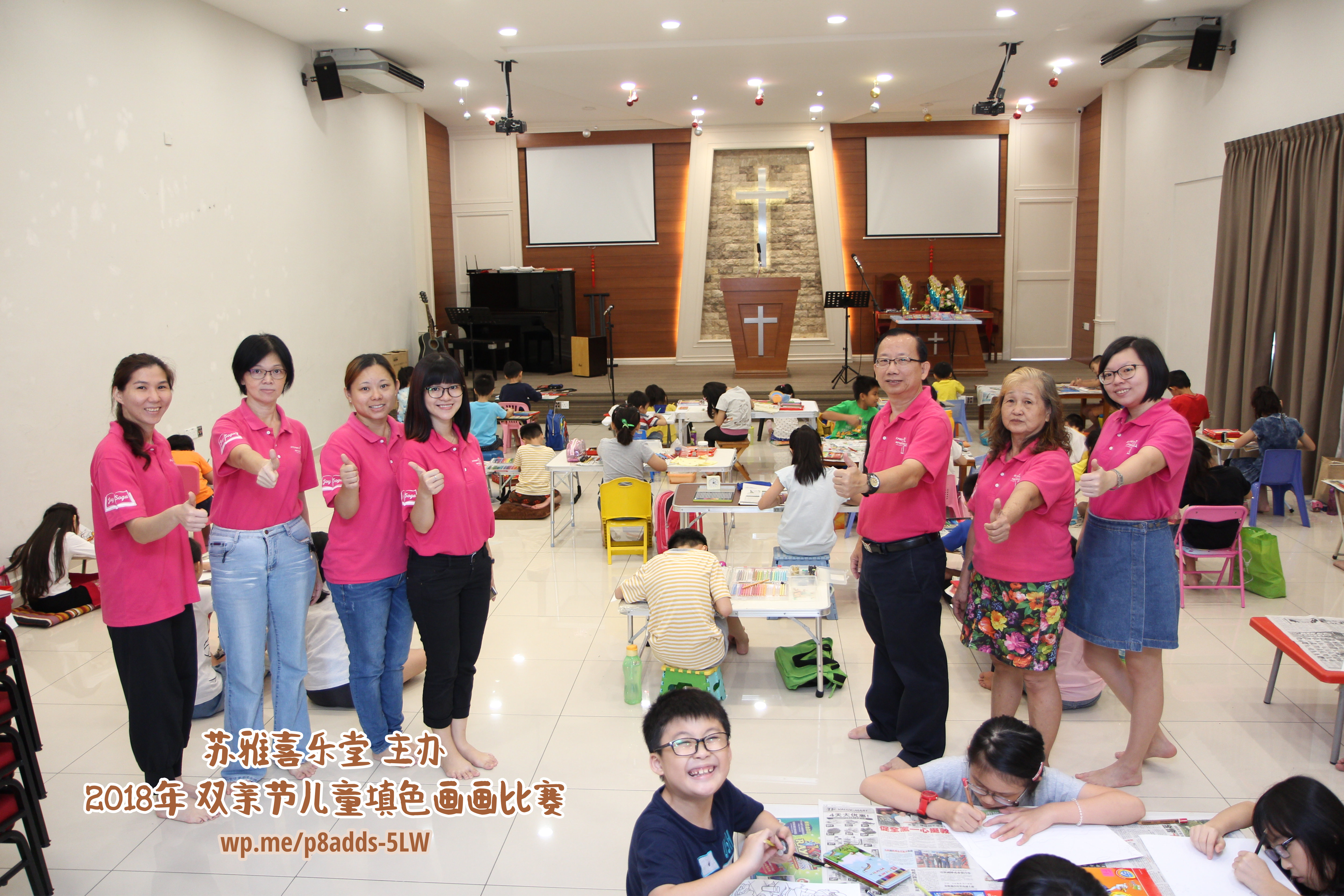 Batu Pahat Gereja Joy Soga Colouring Contest 苏雅喜乐堂 主办 2018年 峇株巴辖 双亲节儿童填色画画比赛 培养儿童对彩色画画的兴趣 发掘美术的潜能 B1-04
