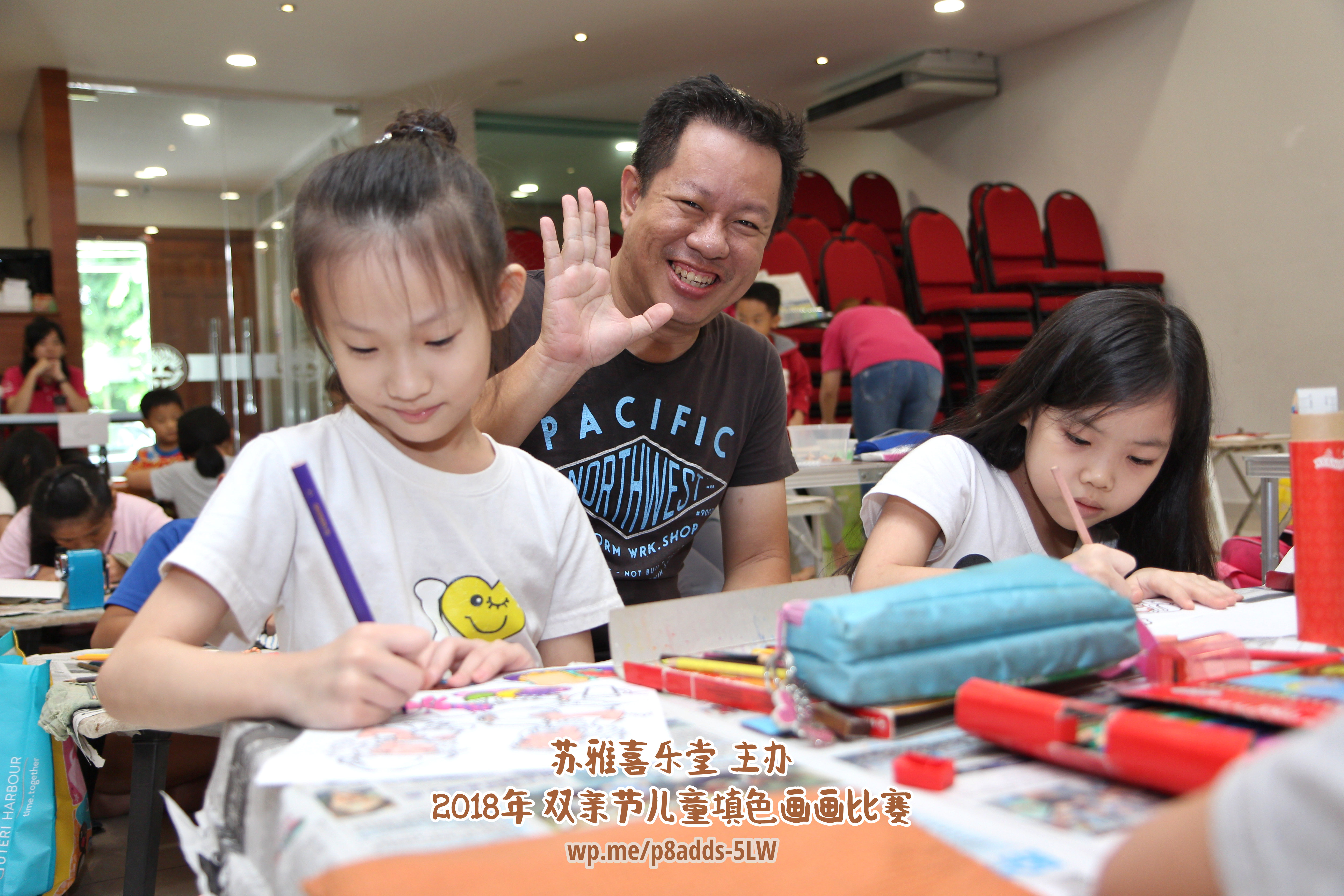 Batu Pahat Gereja Joy Soga Colouring Contest 苏雅喜乐堂 主办 2018年 峇株巴辖 双亲节儿童填色画画比赛 培养儿童对彩色画画的兴趣 发掘美术的潜能 B1-05