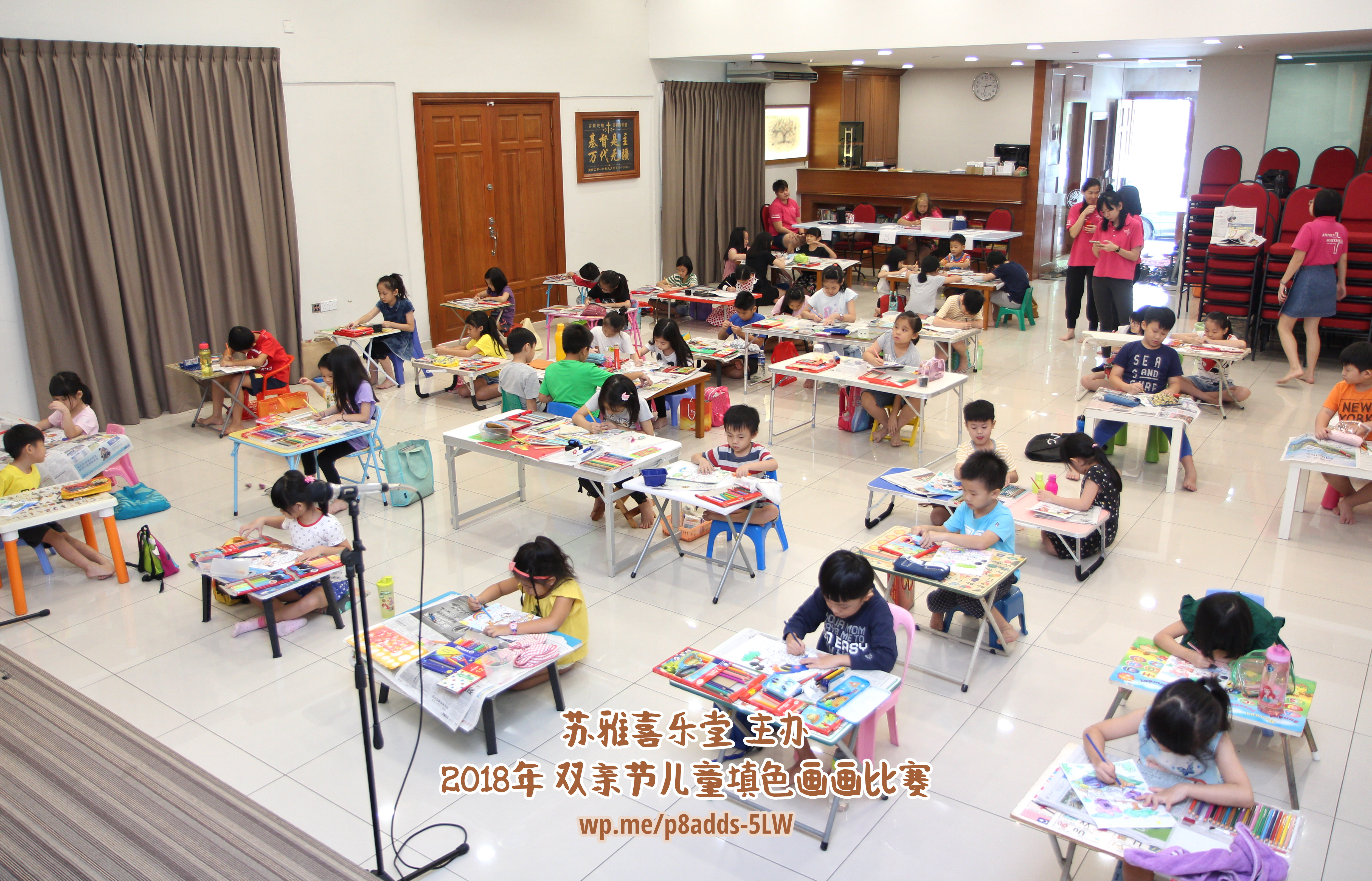 Batu Pahat Gereja Joy Soga Colouring Contest 苏雅喜乐堂 主办 2018年 峇株巴辖 双亲节儿童填色画画比赛 培养儿童对彩色画画的兴趣 发掘美术的潜能 B1-06