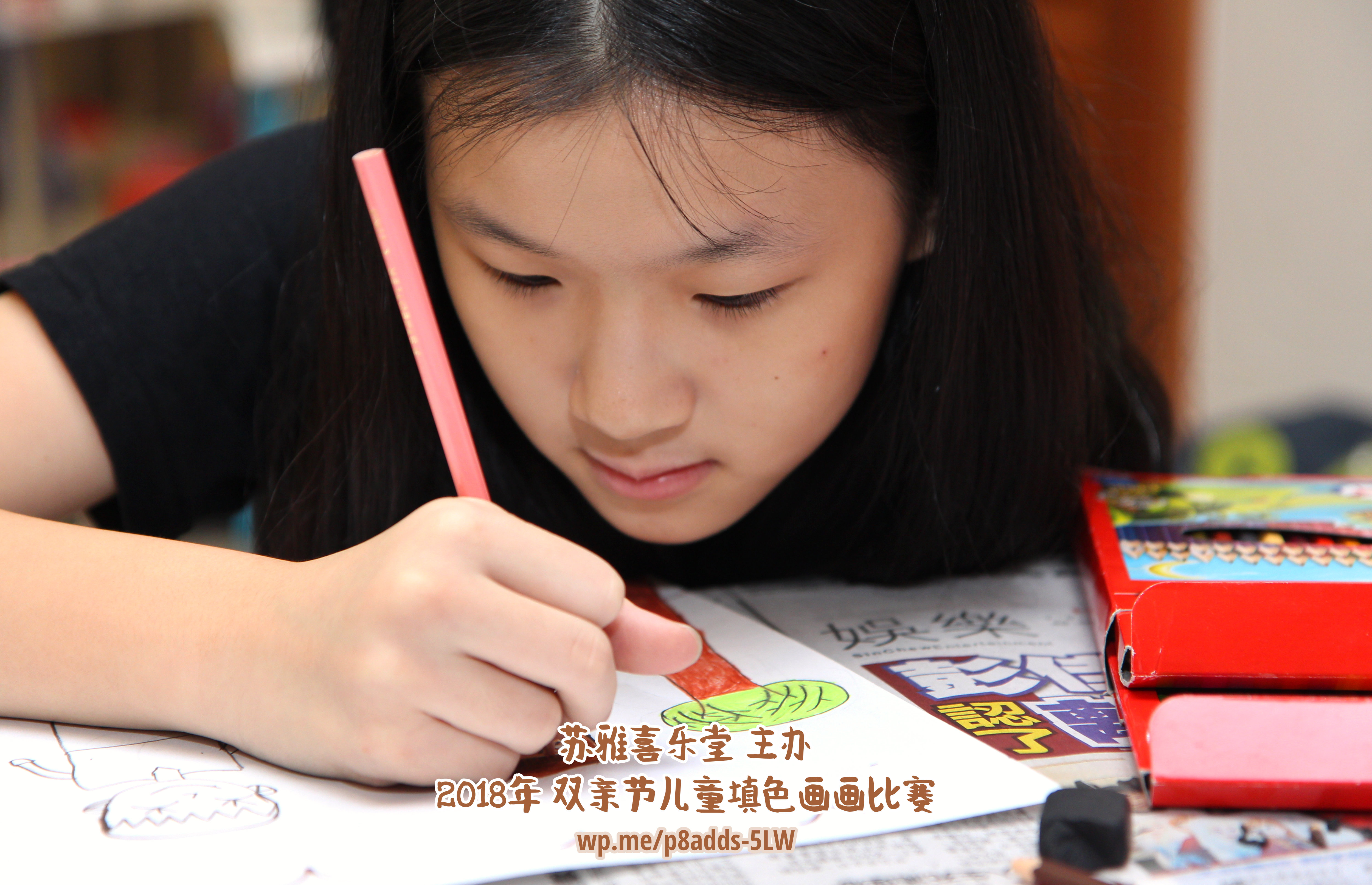 Batu Pahat Gereja Joy Soga Colouring Contest 苏雅喜乐堂主办2018年 峇株巴辖双亲节儿童填色画画比赛 培养儿童对彩色画画的兴趣 发掘美术的潜能 C1-60