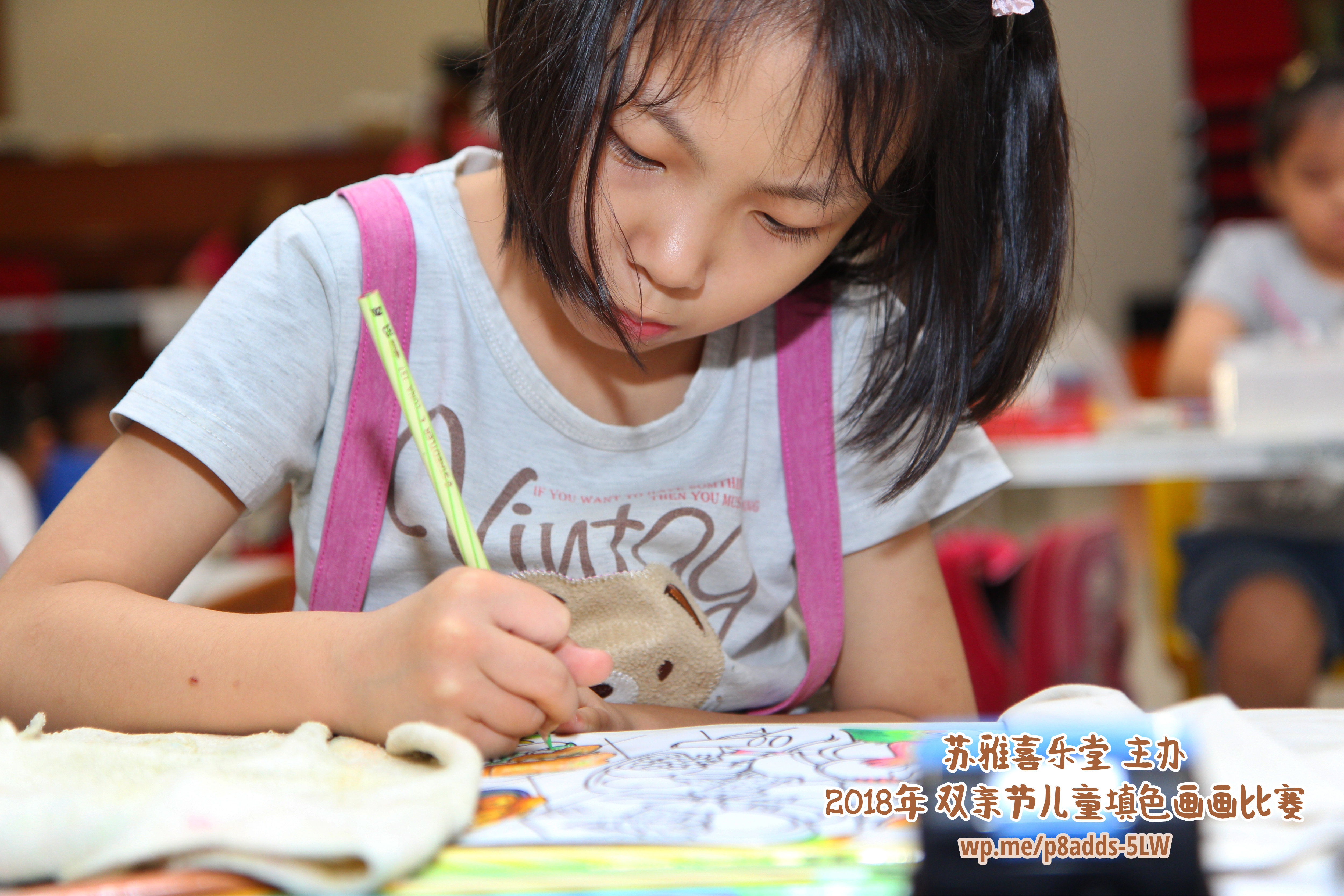 Batu Pahat Gereja Joy Soga Colouring Contest 苏雅喜乐堂主办2018年 峇株巴辖双亲节儿童填色画画比赛 培养儿童对彩色画画的兴趣 发掘美术的潜能 B1-22