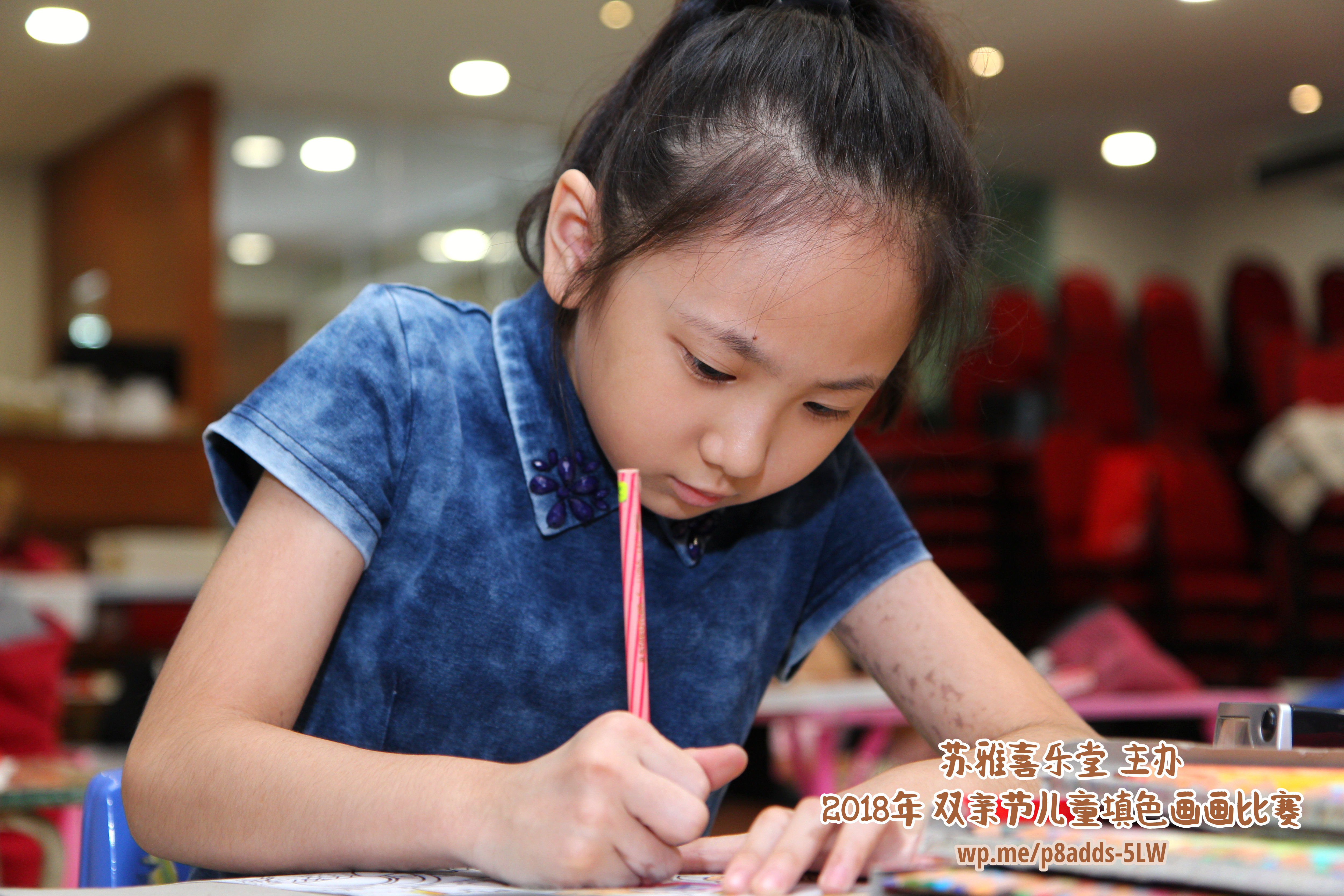 Batu Pahat Gereja Joy Soga Colouring Contest 苏雅喜乐堂主办2018年 峇株巴辖双亲节儿童填色画画比赛 培养儿童对彩色画画的兴趣 发掘美术的潜能 B1-26