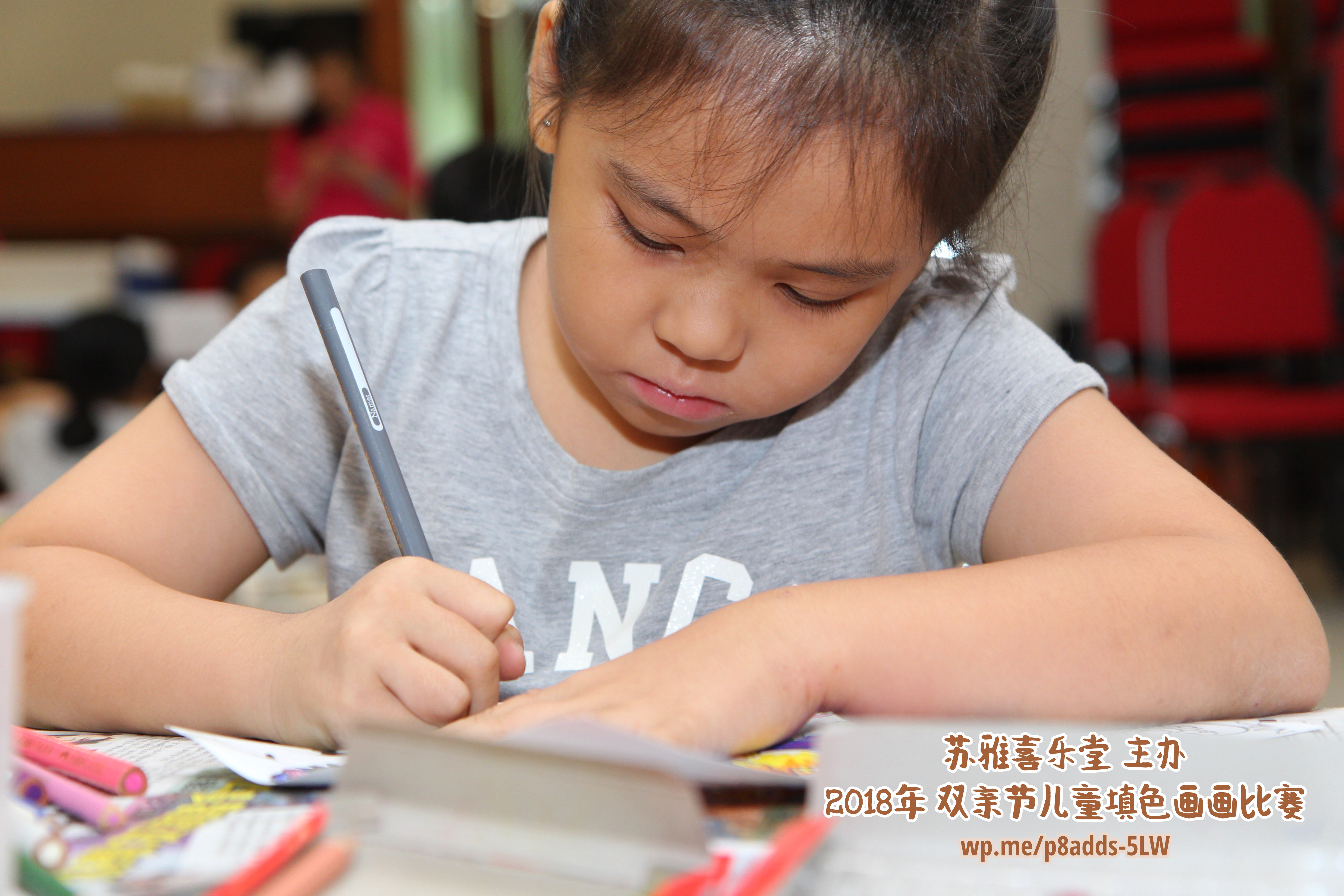 Batu Pahat Gereja Joy Soga Colouring Contest 苏雅喜乐堂主办2018年 峇株巴辖双亲节儿童填色画画比赛 培养儿童对彩色画画的兴趣 发掘美术的潜能 B1-32